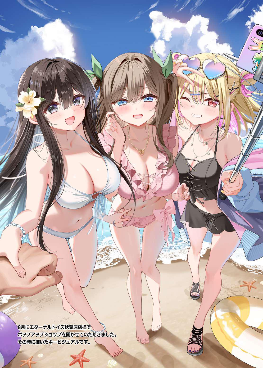 [piyopoyo] Osananajimi-chan Series Urabon - Childhood Friend Series Back Book 4 page 43 original parody - big breasts full color hentai manga - read online free