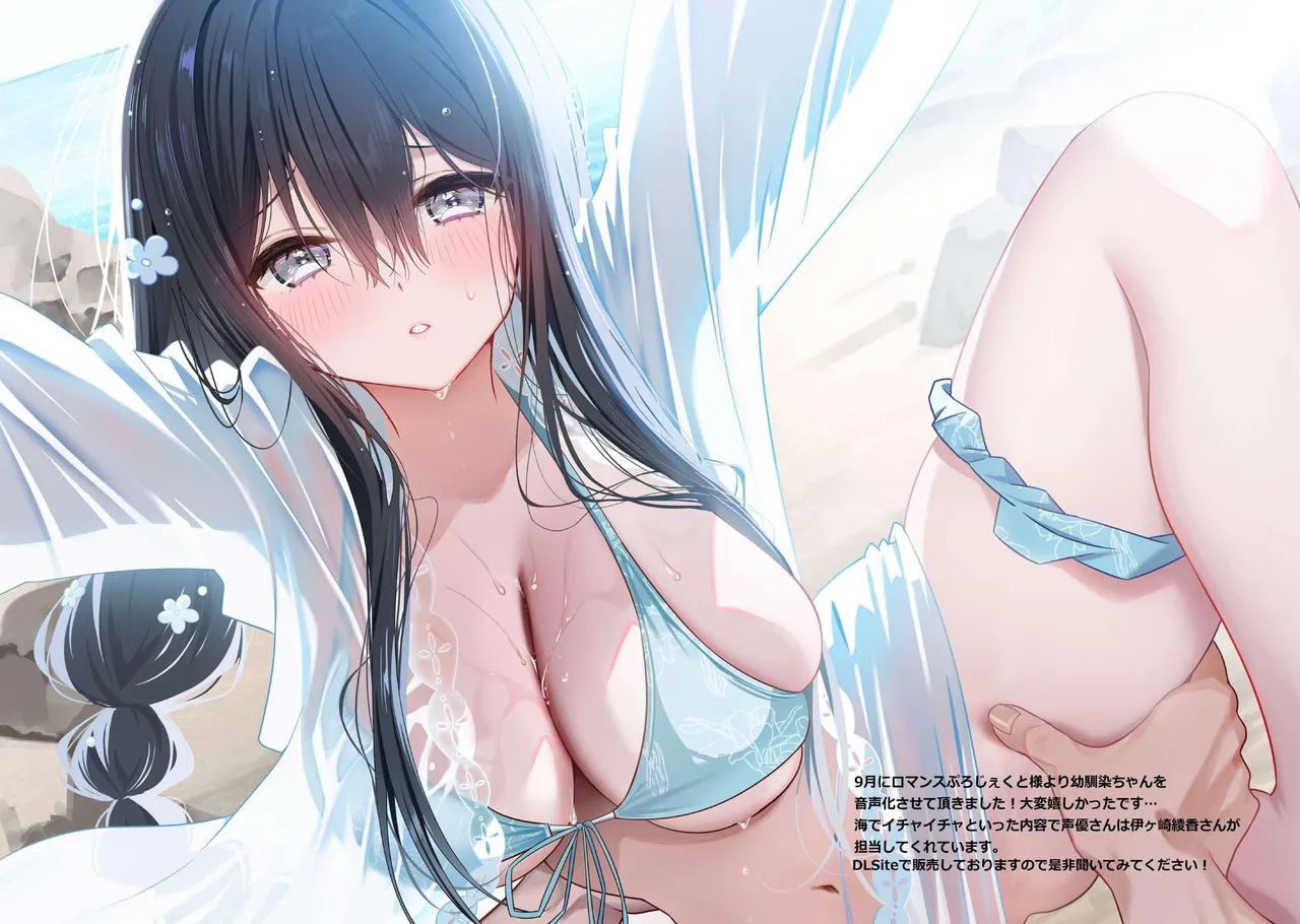 [piyopoyo] Osananajimi-chan Series Urabon - Childhood Friend Series Back Book 4 page 46 original parody - full color big breasts hentai manga - read online free