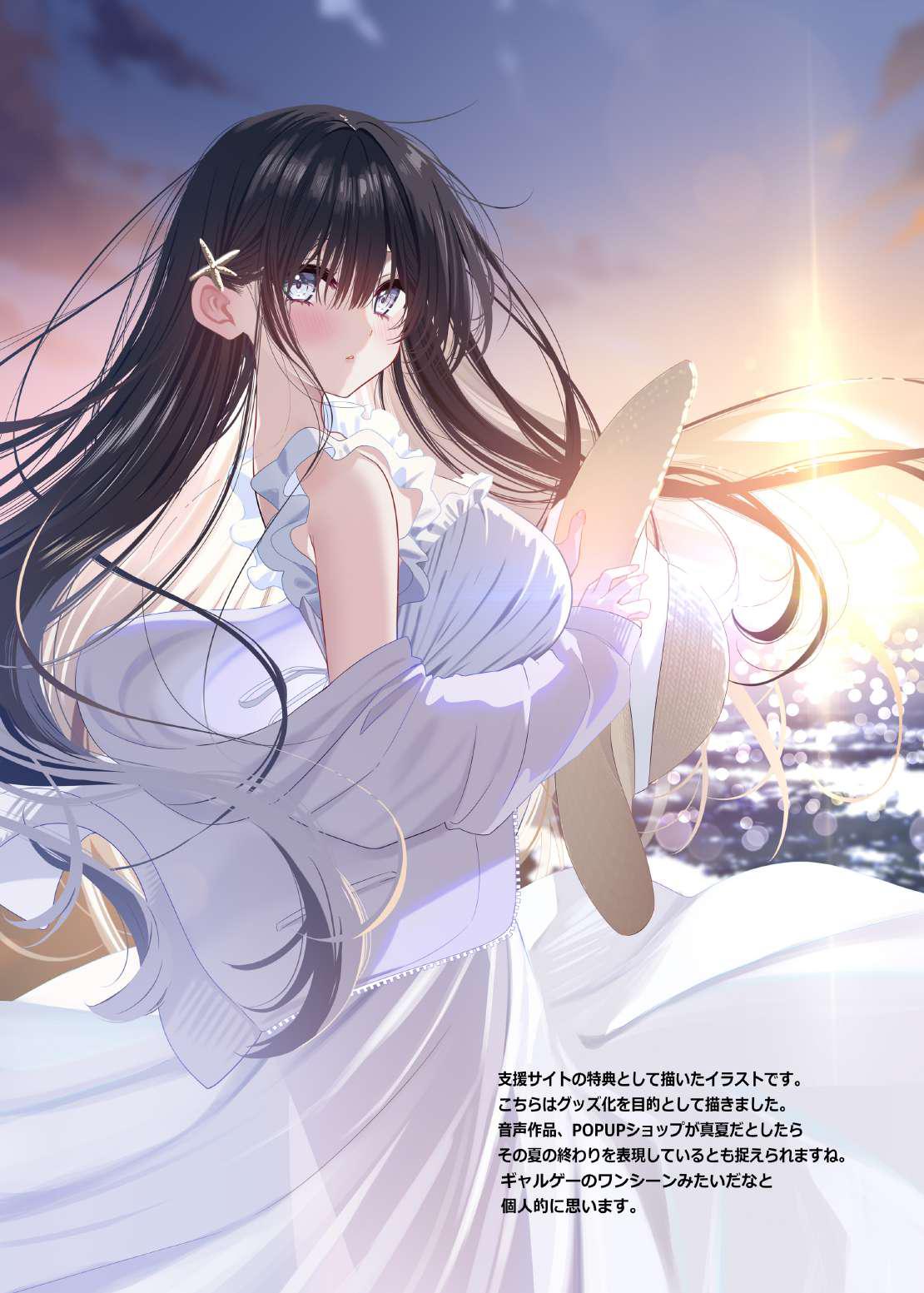 [piyopoyo] Osananajimi-chan Series Urabon - Childhood Friend Series Back Book 4 page 48 original parody - big breasts full color hentai manga - read online free