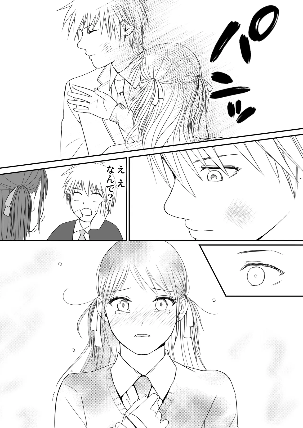 Sumata dake tte Itta no ni… Nurutto Sounyuusarechatta Yuutousei no Omocha 3 page 111 original parody - sole female sole male hentai manga - read online free