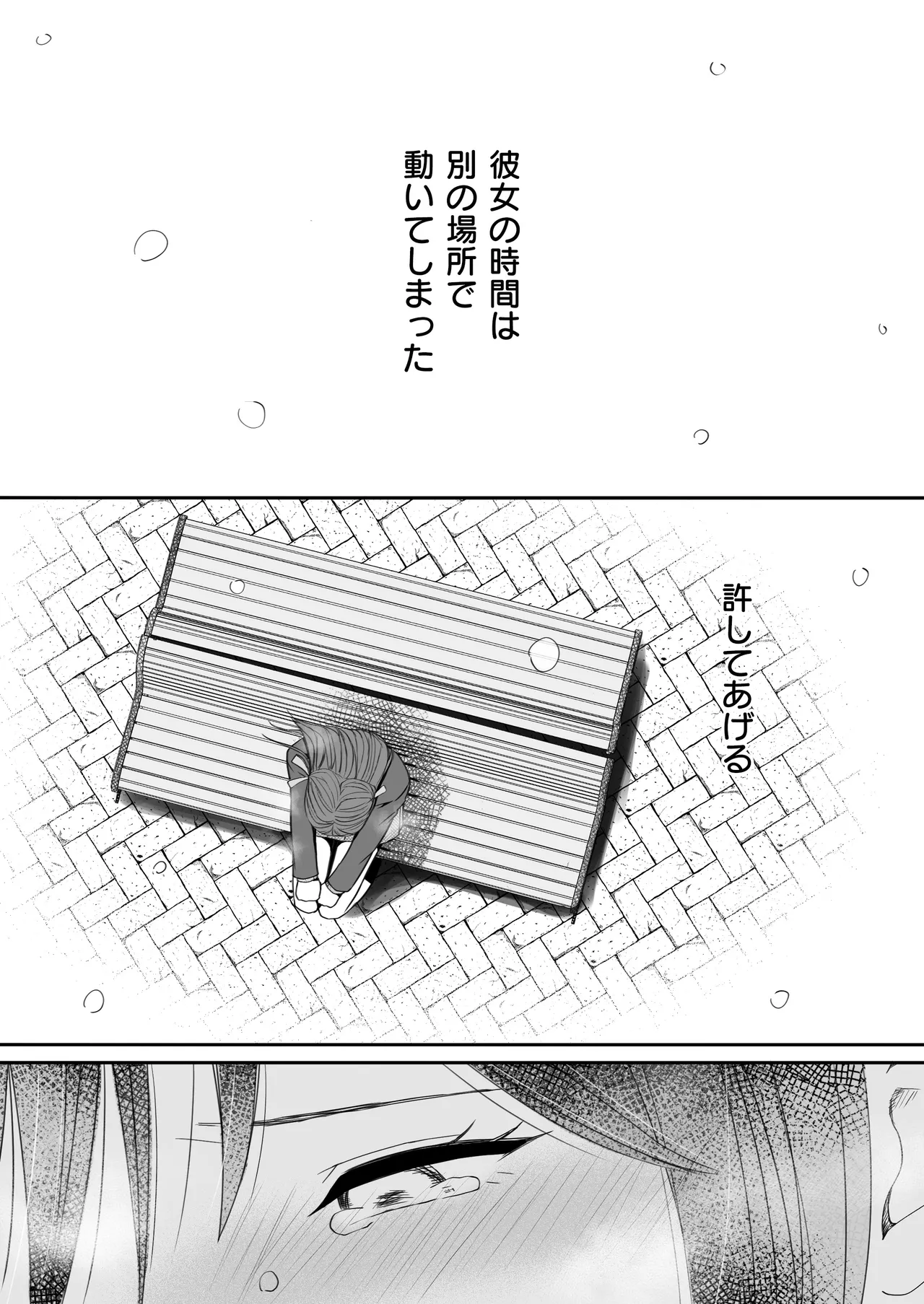 Sumata dake tte Itta no ni… Nurutto Sounyuusarechatta Yuutousei no Omocha 3 page 122 original parody - sole female sole male hentai manga - read online free