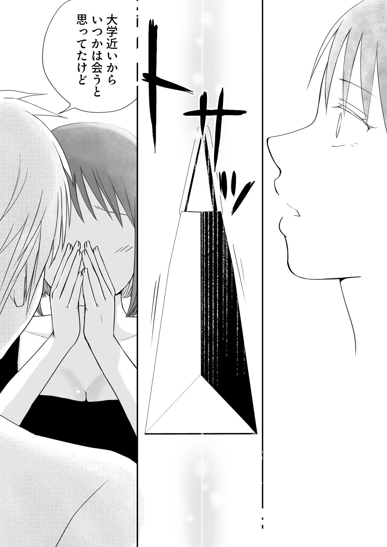 Sumata dake tte Itta no ni… Nurutto Sounyuusarechatta Yuutousei no Omocha 3 page 131 original parody - sole female sole male hentai manga - read online free