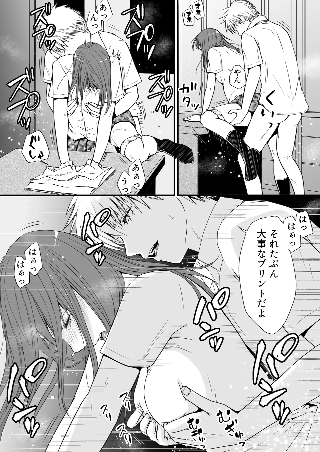 Sumata dake tte Itta no ni… Nurutto Sounyuusarechatta Yuutousei no Omocha 3 page 36 original parody - sole female sole male hentai manga - read online free