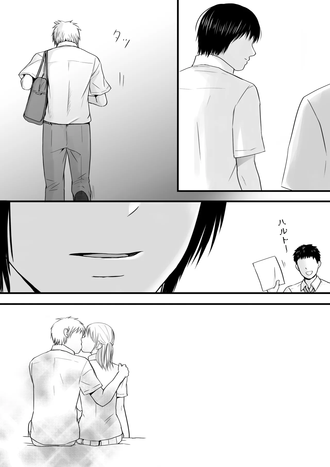 Sumata dake tte Itta no ni… Nurutto Sounyuusarechatta Yuutousei no Omocha 3 page 54 original parody - kissing nurse hentai manga - read online free