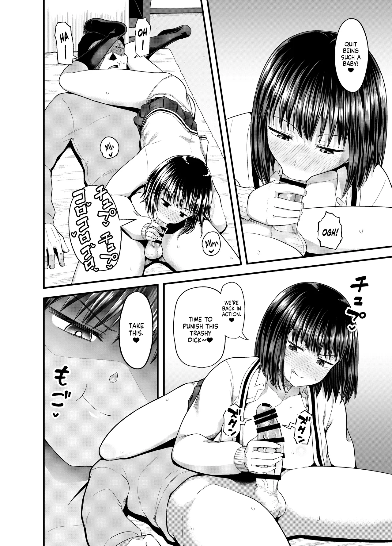 Mei wa Oji Taku de Baito Suru | A Niece Who Works Part-Time at Her Uncle's House page 19 original parody - big breasts emotionless sex hentai manga - read online free