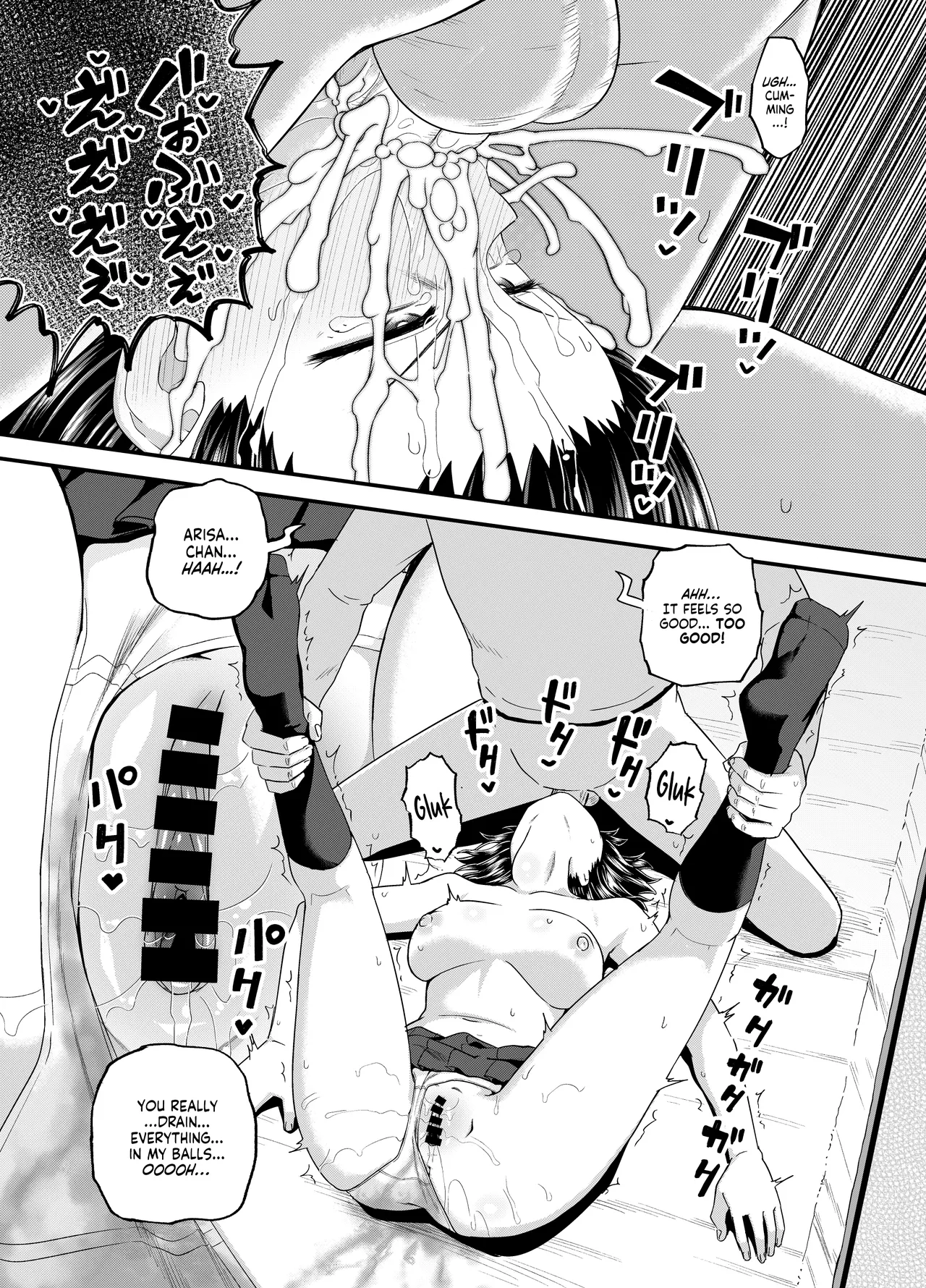 Mei wa Oji Taku de Baito Suru | A Niece Who Works Part-Time at Her Uncle's House page 38 original parody - big breasts emotionless sex hentai manga - read online free