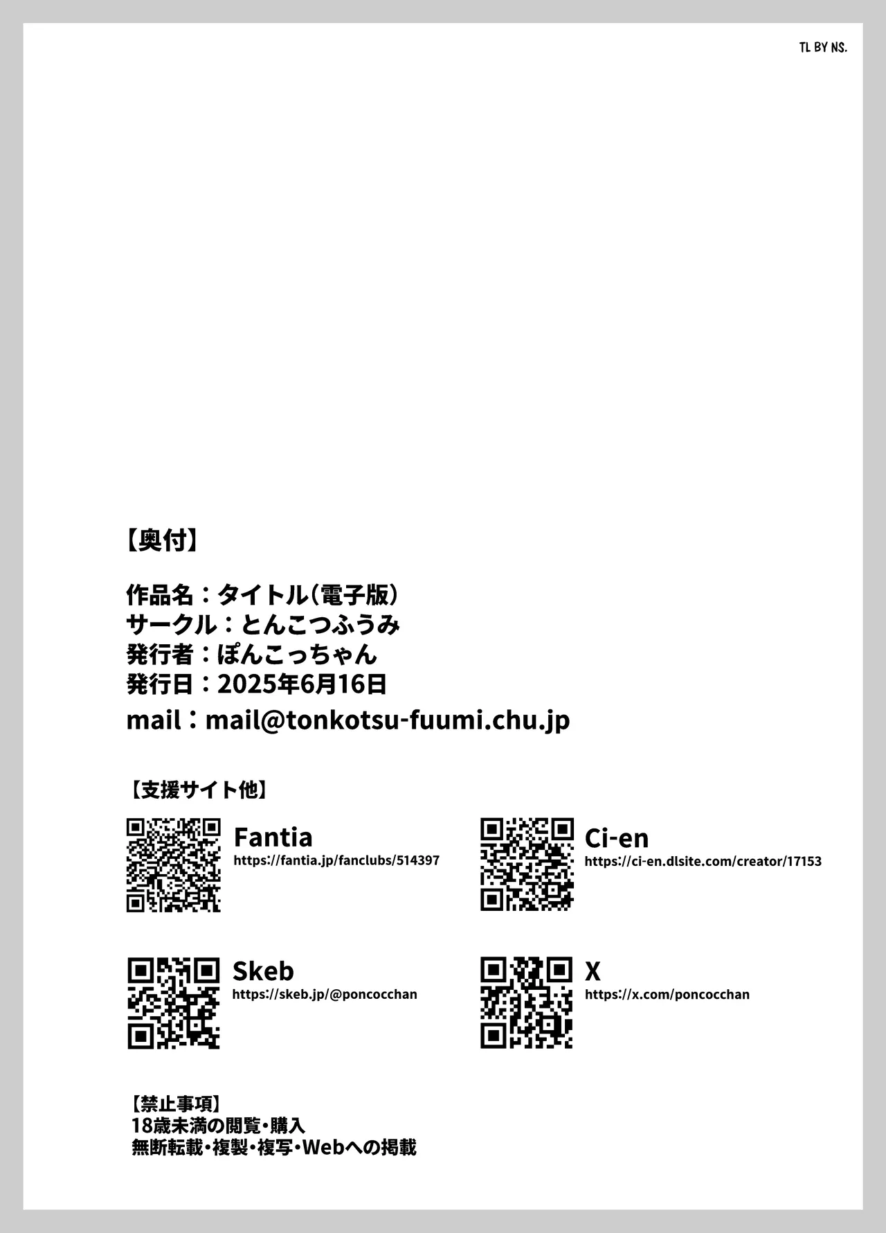 Mei wa Oji Taku de Baito Suru | A Niece Who Works Part-Time at Her Uncle's House page 41 original parody - big breasts emotionless sex hentai manga - read online free