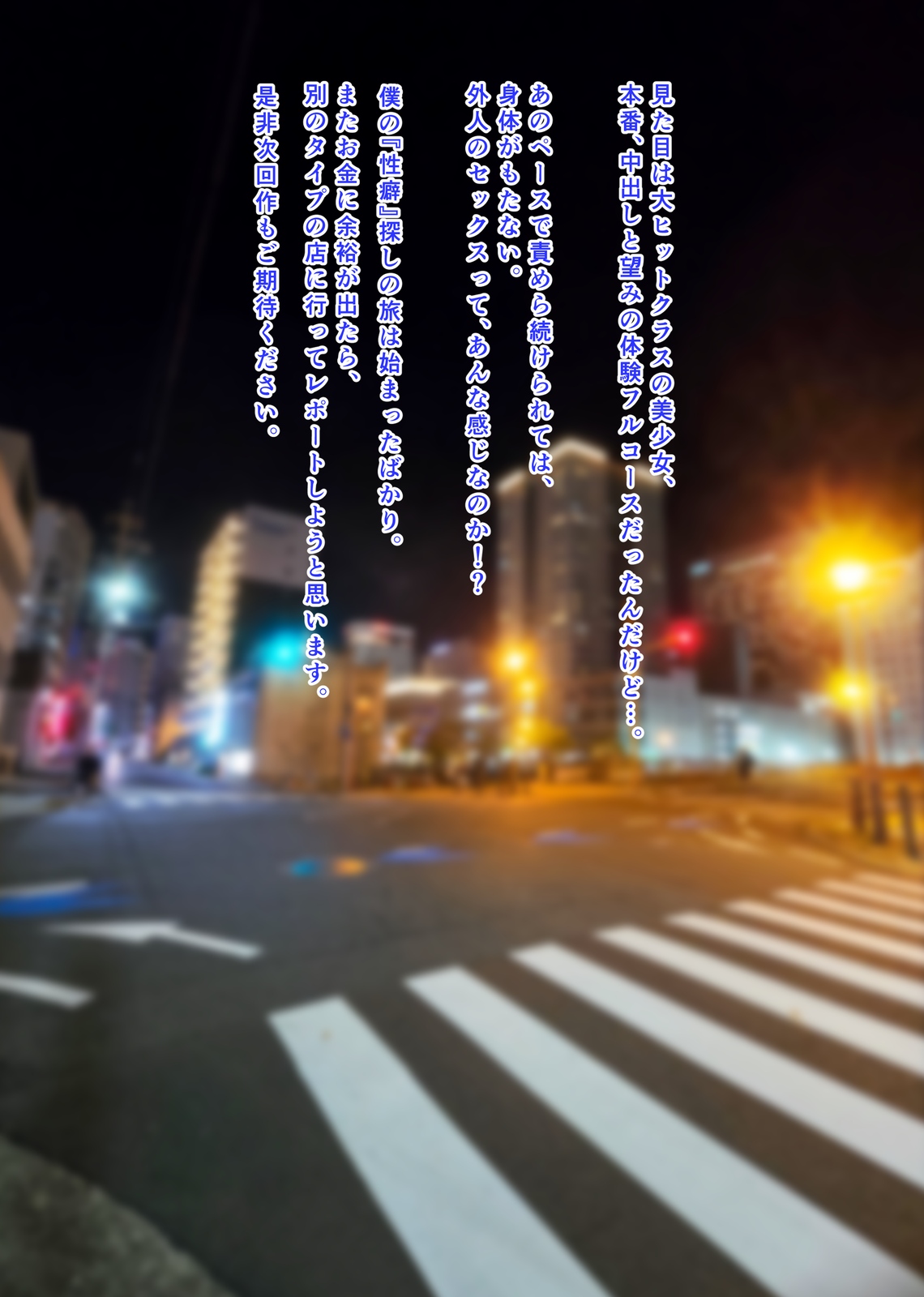 Shuzai Kankou! Tachinbo Touou Shoujo ga Menhera sugite Yami ga Fukai Ken page 36 original parody - sole female sole male hentai manga - read online free