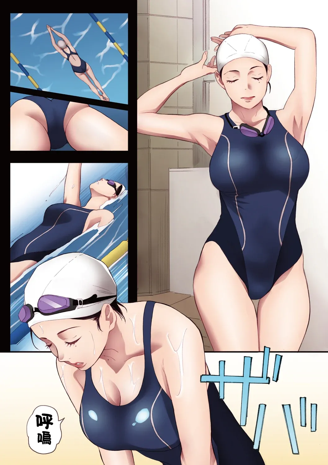 孕ませゲーム 出軌的肉體 繁體中文翻訳 全彩合集 - Page 11