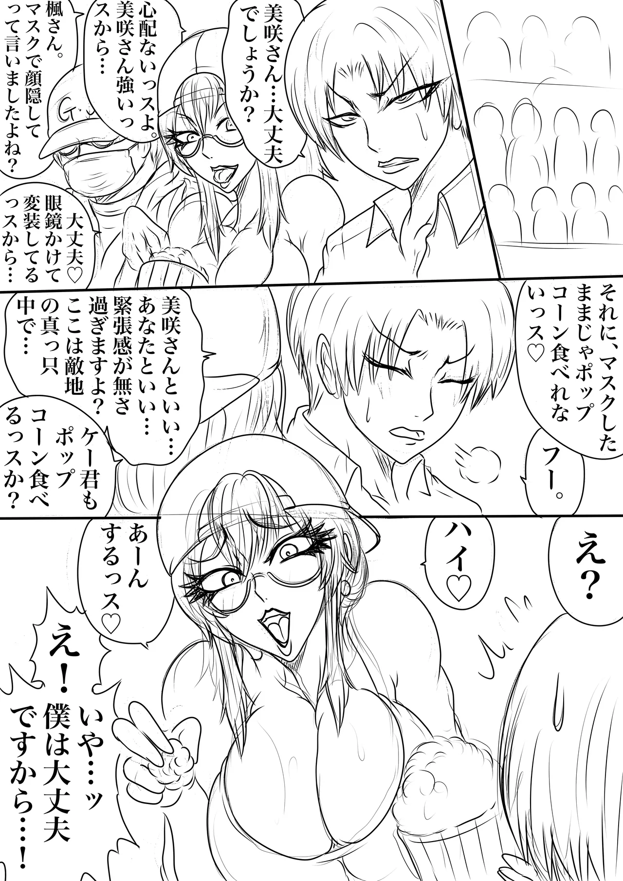 BLOOM ROUND.23 page 13 original parody - mosaic censorship cunnilingus hentai manga - read online free