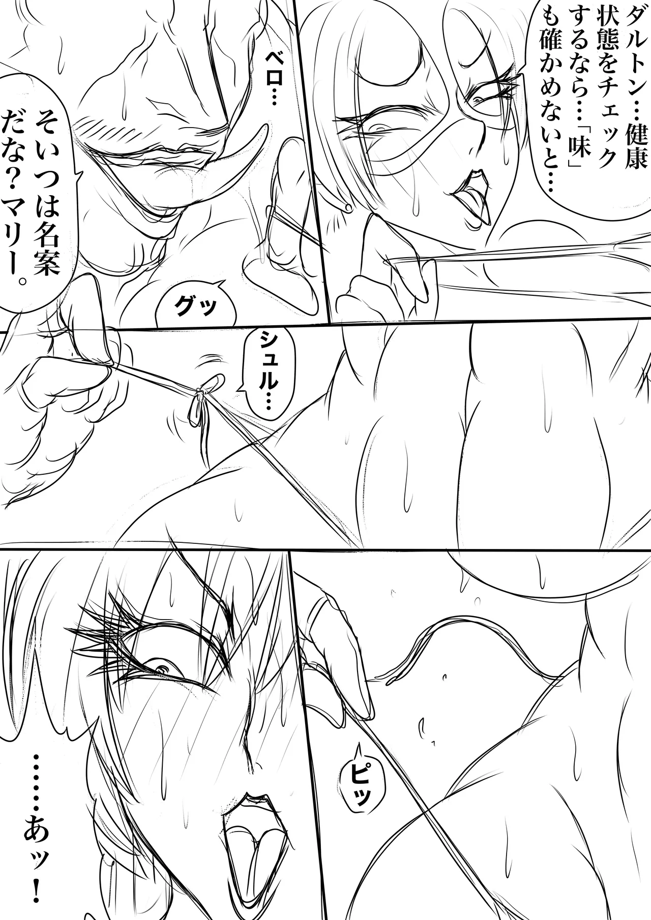 BLOOM ROUND.23 page 39 original parody - mosaic censorship cunnilingus hentai manga - read online free