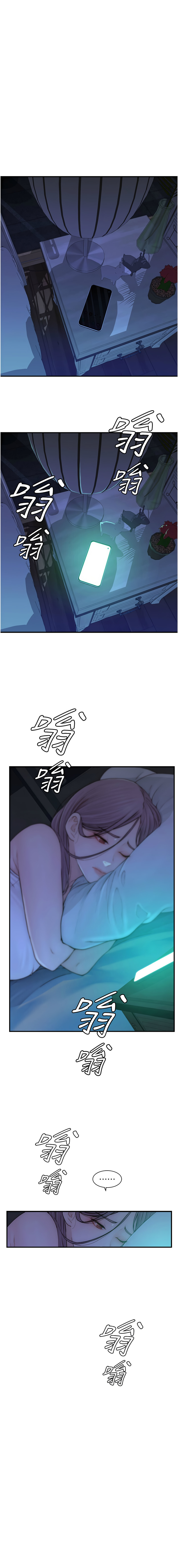 继母的香味 | 繼母的香味 100-101 END page 9 - big breasts webtoon hentai manga - read online free