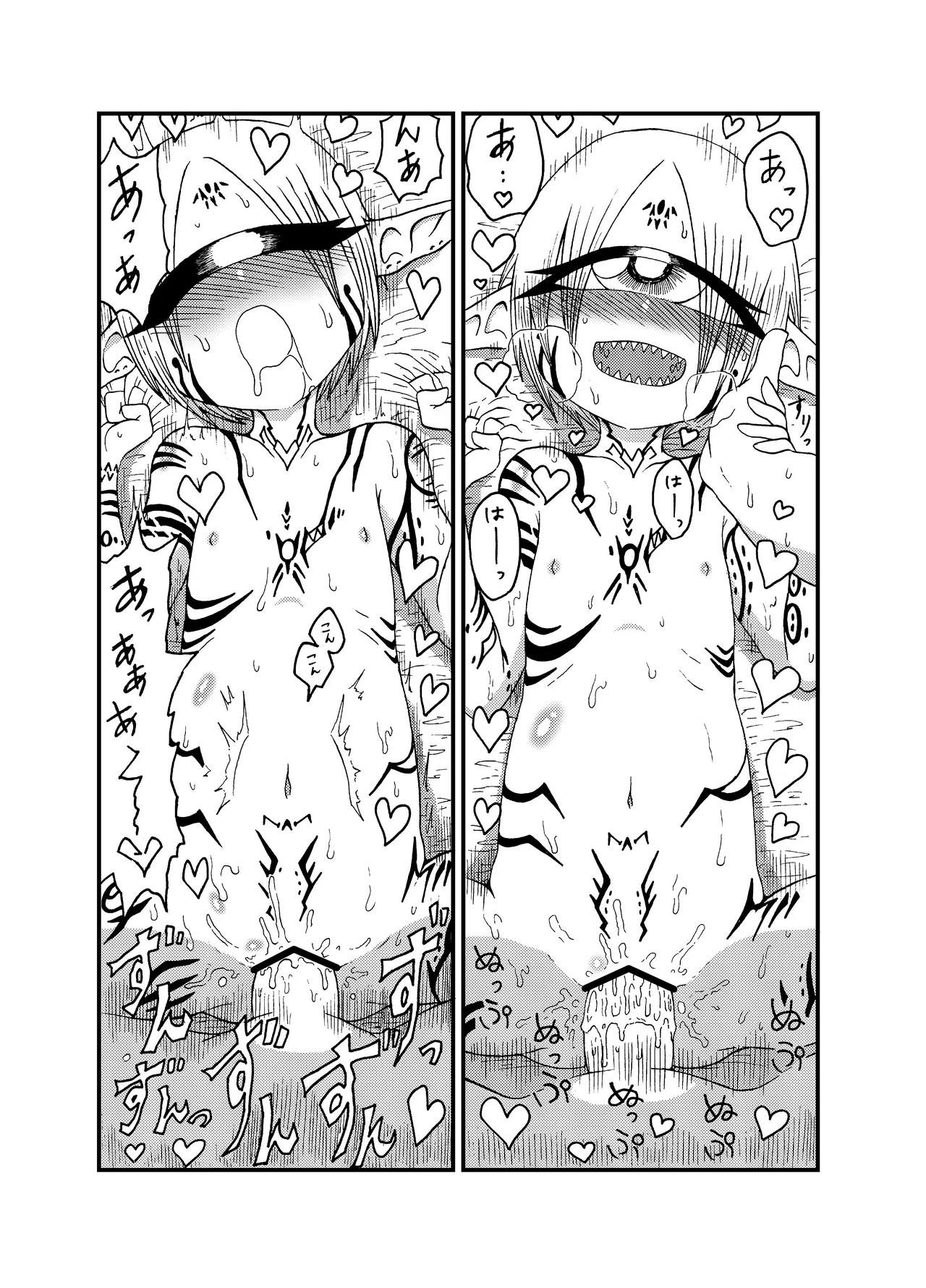 Mikai no Chi de Hirotta Nazo Gengo Tangan-chan o Maid to Shite Yatotte Icha Love suru Hon Soushuuhen page 126 original parody - maid unusual teeth hentai manga - read online free