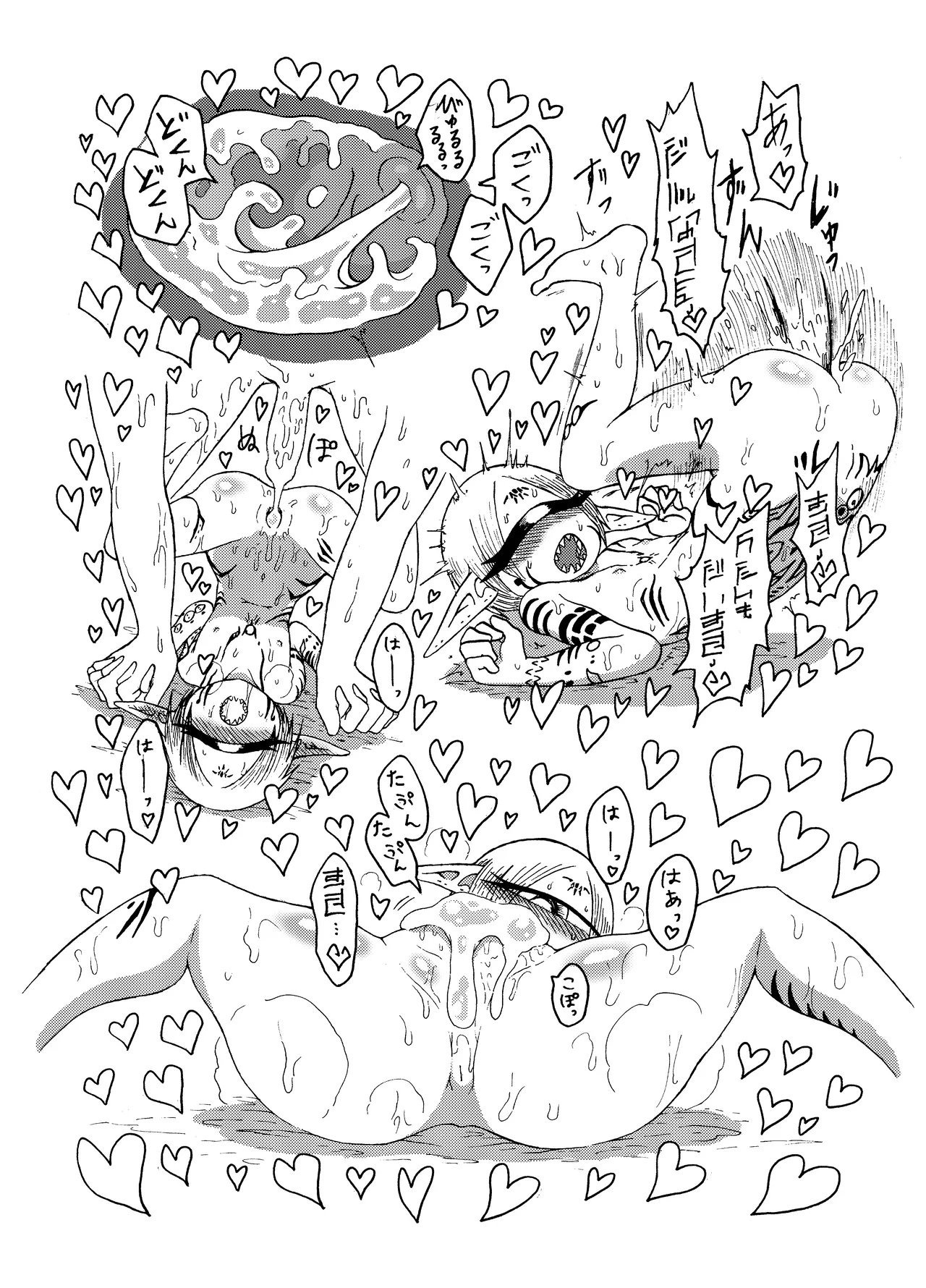 Mikai no Chi de Hirotta Nazo Gengo Tangan-chan o Maid to Shite Yatotte Icha Love suru Hon Soushuuhen page 134 original parody - maid unusual teeth hentai manga - read online free