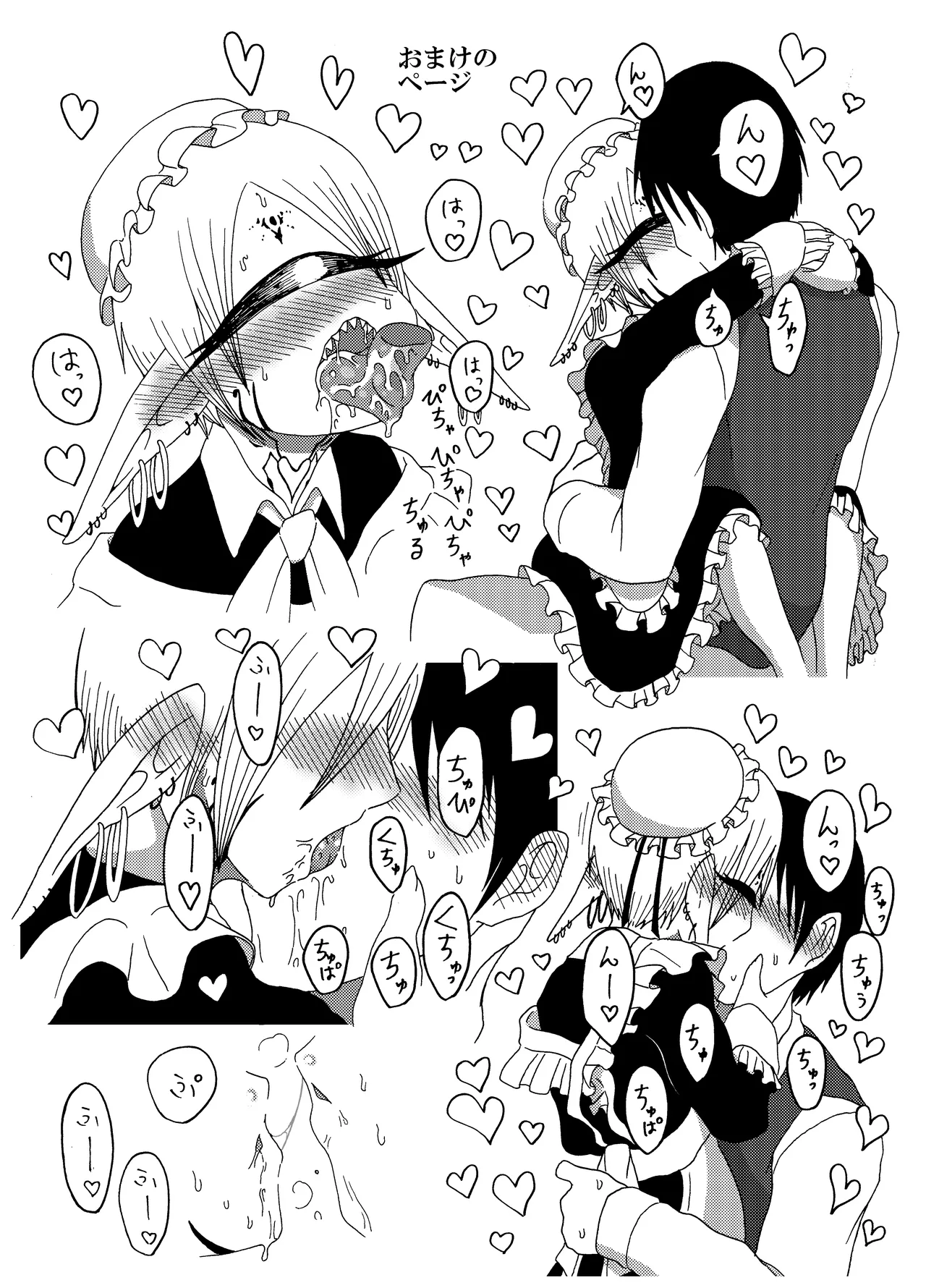 Mikai no Chi de Hirotta Nazo Gengo Tangan-chan o Maid to Shite Yatotte Icha Love suru Hon Soushuuhen page 139 original parody - maid unusual teeth hentai manga - read online free