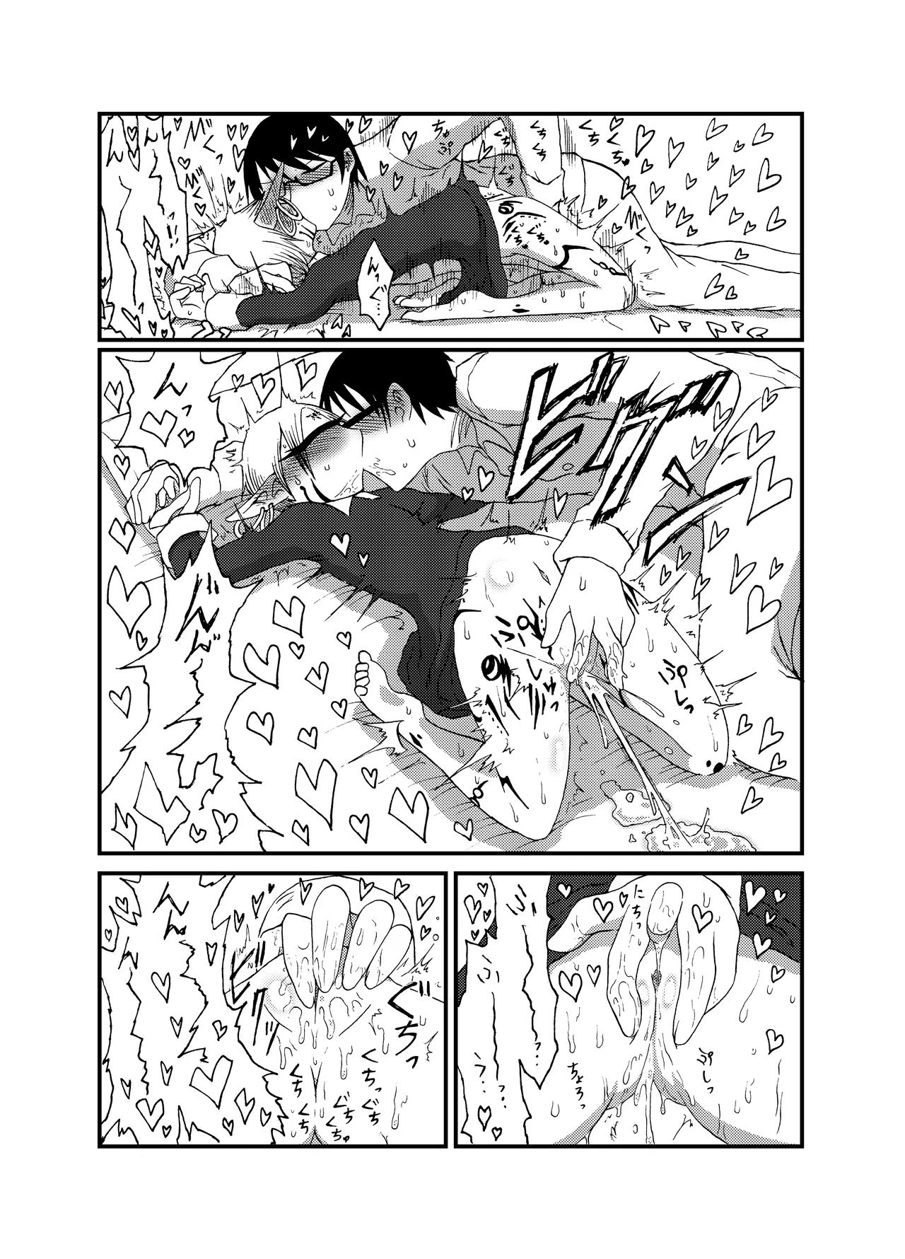 Mikai no Chi de Hirotta Nazo Gengo Tangan-chan o Maid to Shite Yatotte Icha Love suru Hon Soushuuhen page 97 original parody - sole female sole male hentai manga - read online free