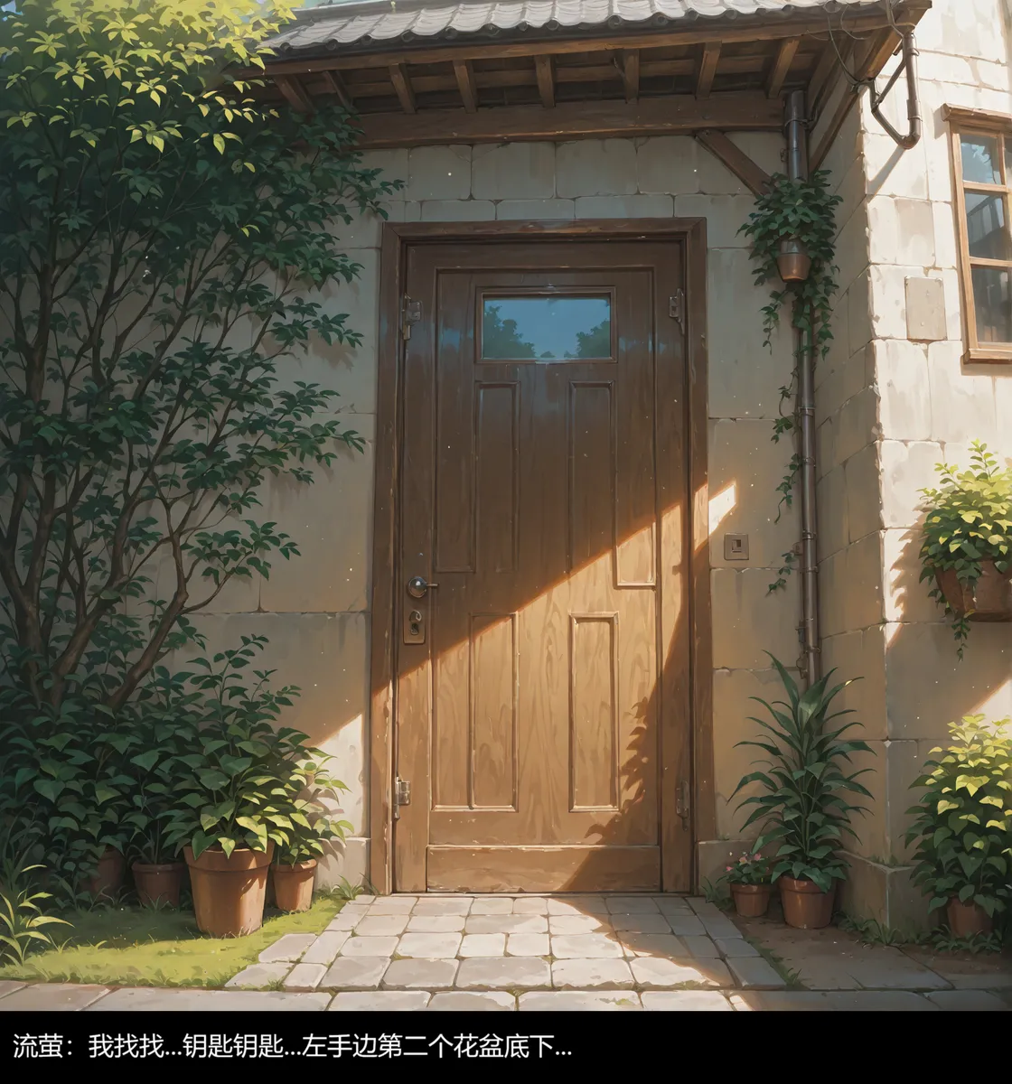 流萤与笨蛋情侣的日常5 （ntr） page 12 featuring firefly honkai star rail parody - sole female mosaic censorship hentai manga - read online free