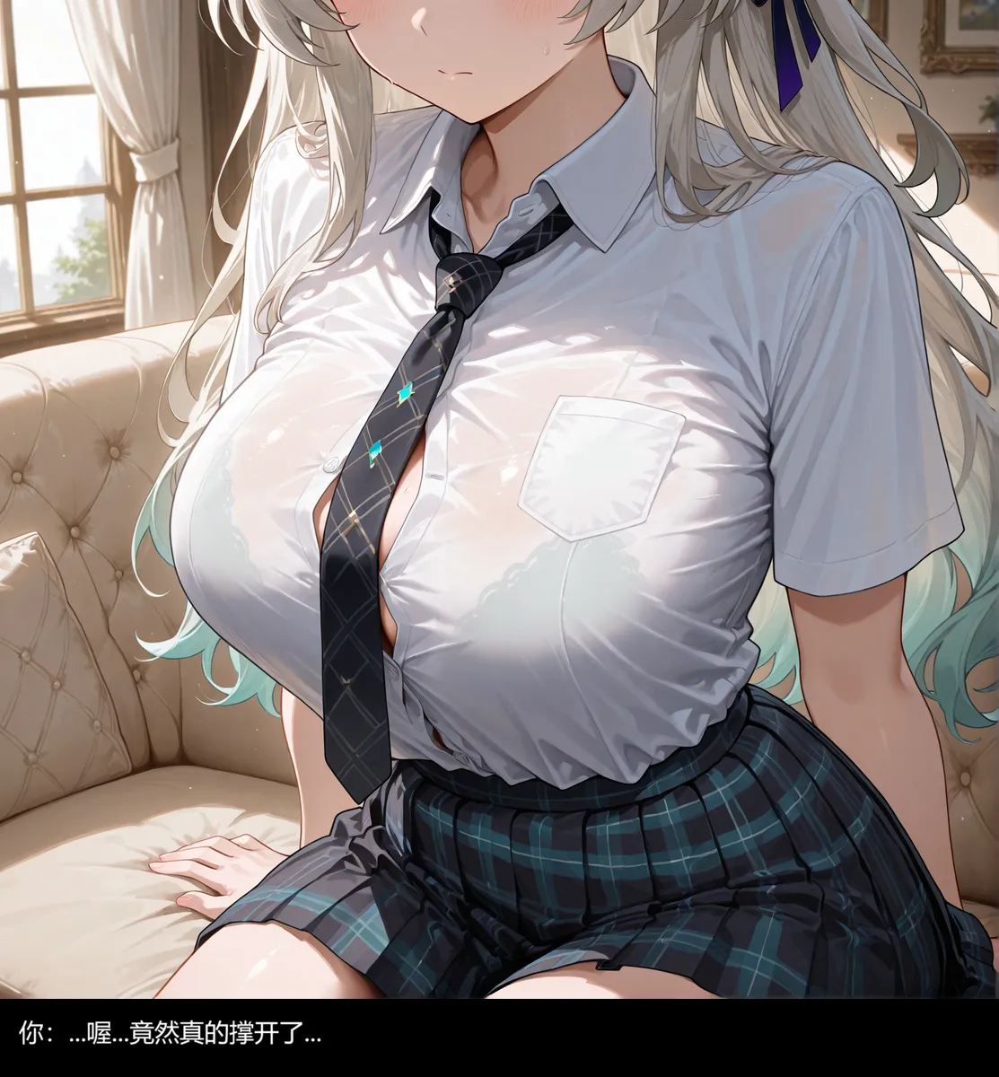 流萤与笨蛋情侣的日常5 （ntr） - Page 29