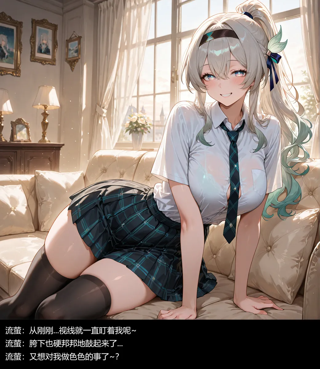 流萤与笨蛋情侣的日常5 （ntr） page 31 featuring firefly honkai star rail parody - sole female mosaic censorship hentai manga - read online free