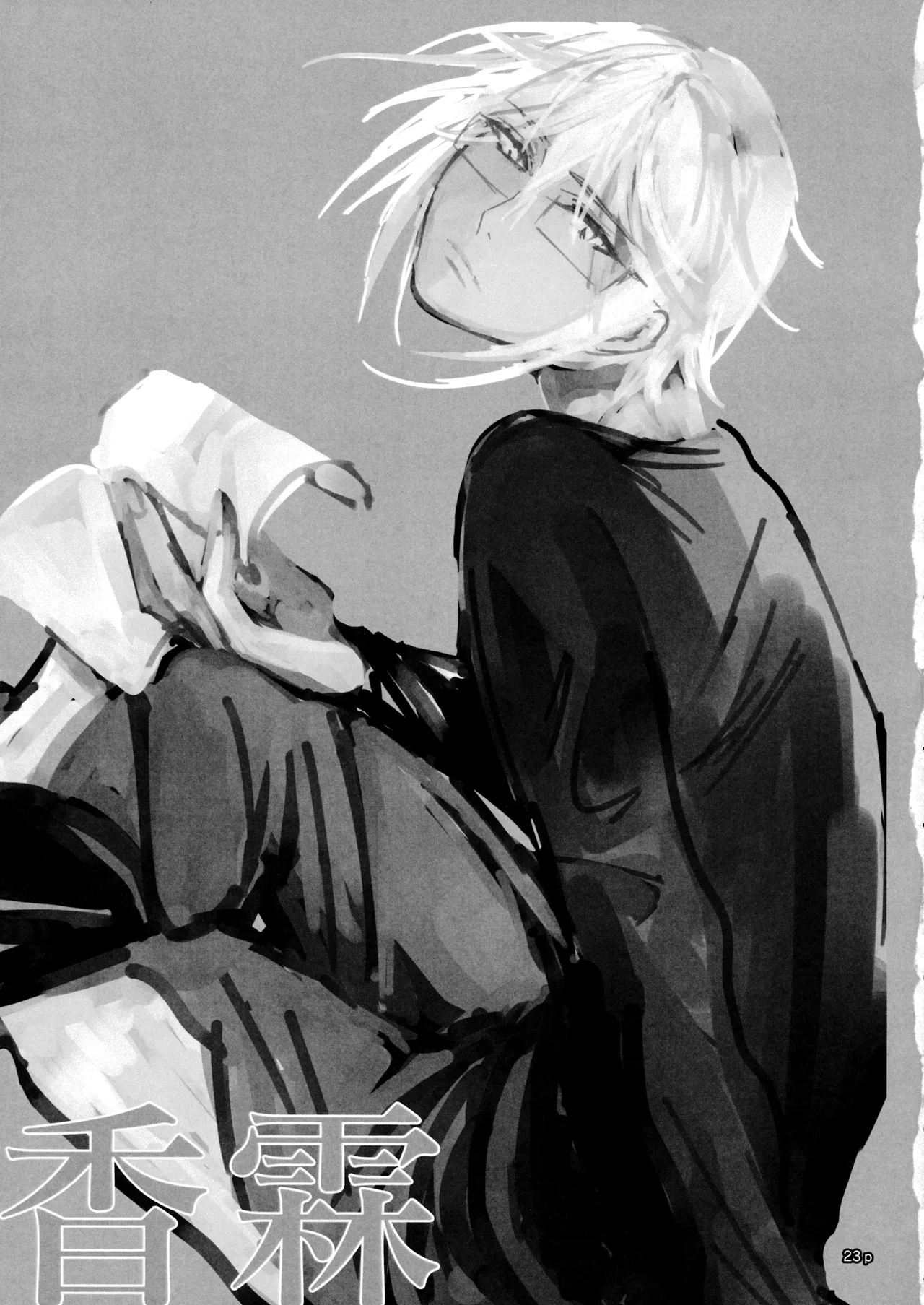 mushroom page 24 featuring marisa kirisame touhou project parody - sole female sole male hentai manga - read online free