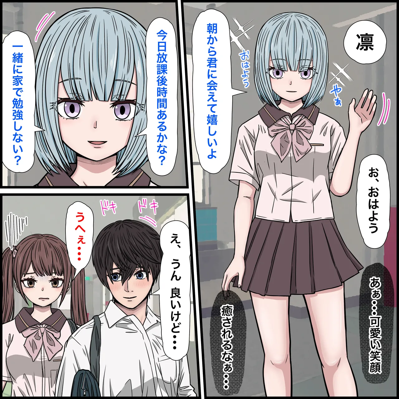 Osananajimi no Jirai-kei Joshi ga Tsugou no Yoi Onaho Sugiru II page 12 original parody - sole male full color hentai manga - read online free