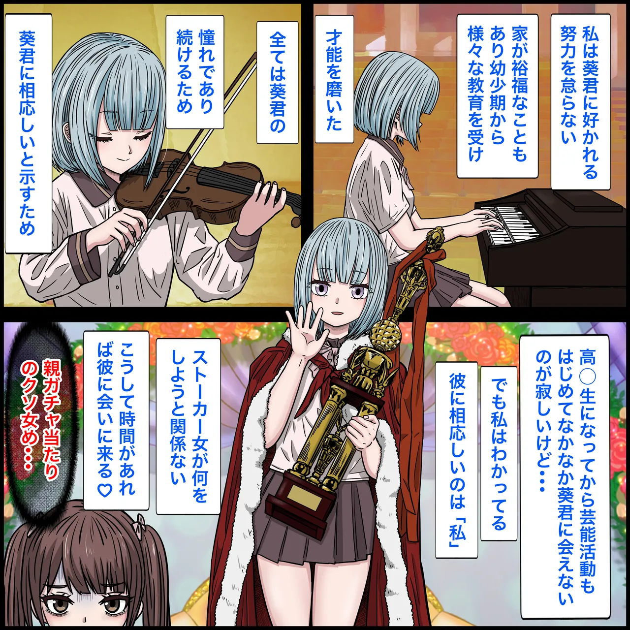 Osananajimi no Jirai-kei Joshi ga Tsugou no Yoi Onaho Sugiru II page 14 original parody - sole male full color hentai manga - read online free