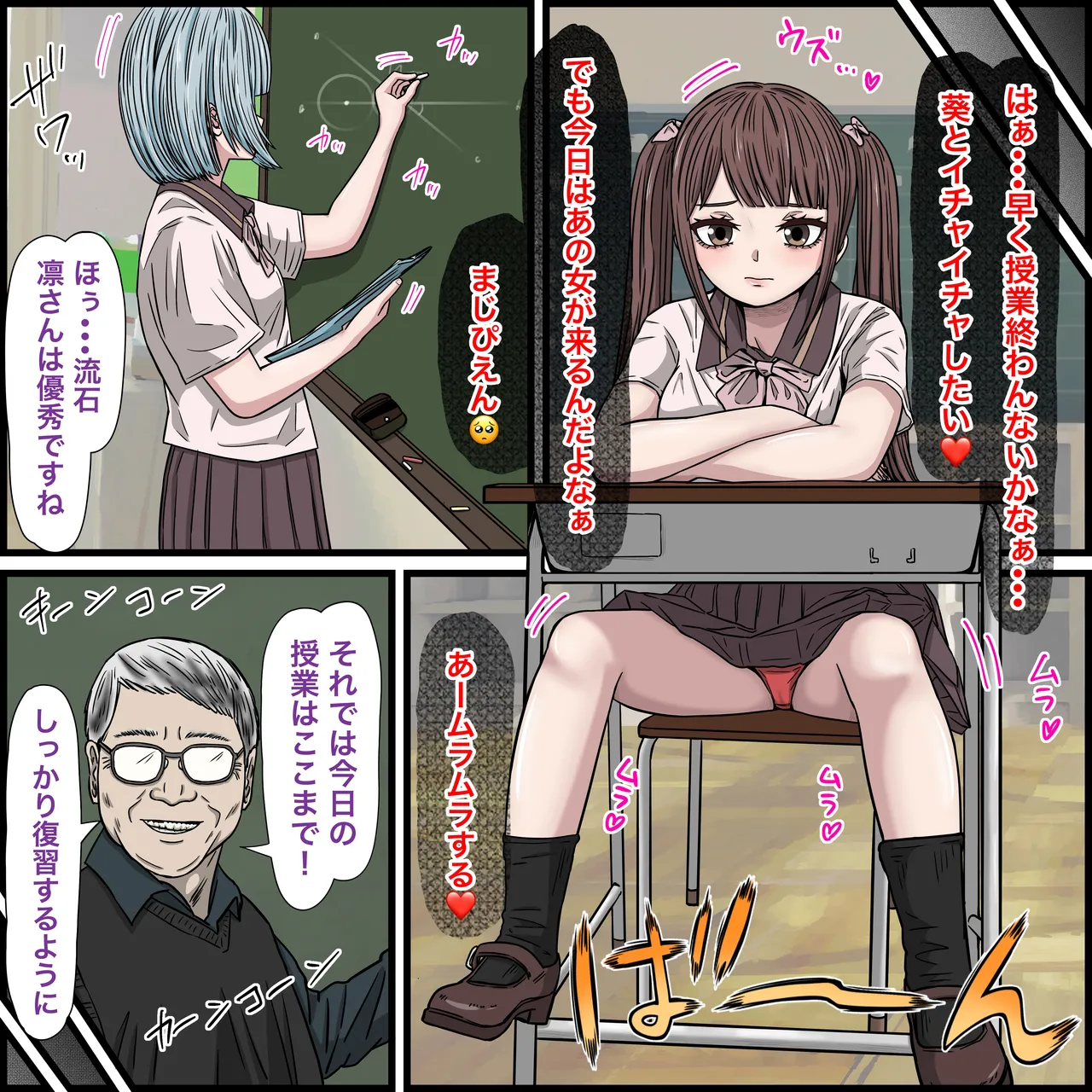 Osananajimi no Jirai-kei Joshi ga Tsugou no Yoi Onaho Sugiru II page 17 original parody - leg lock big breasts hentai manga - read online free