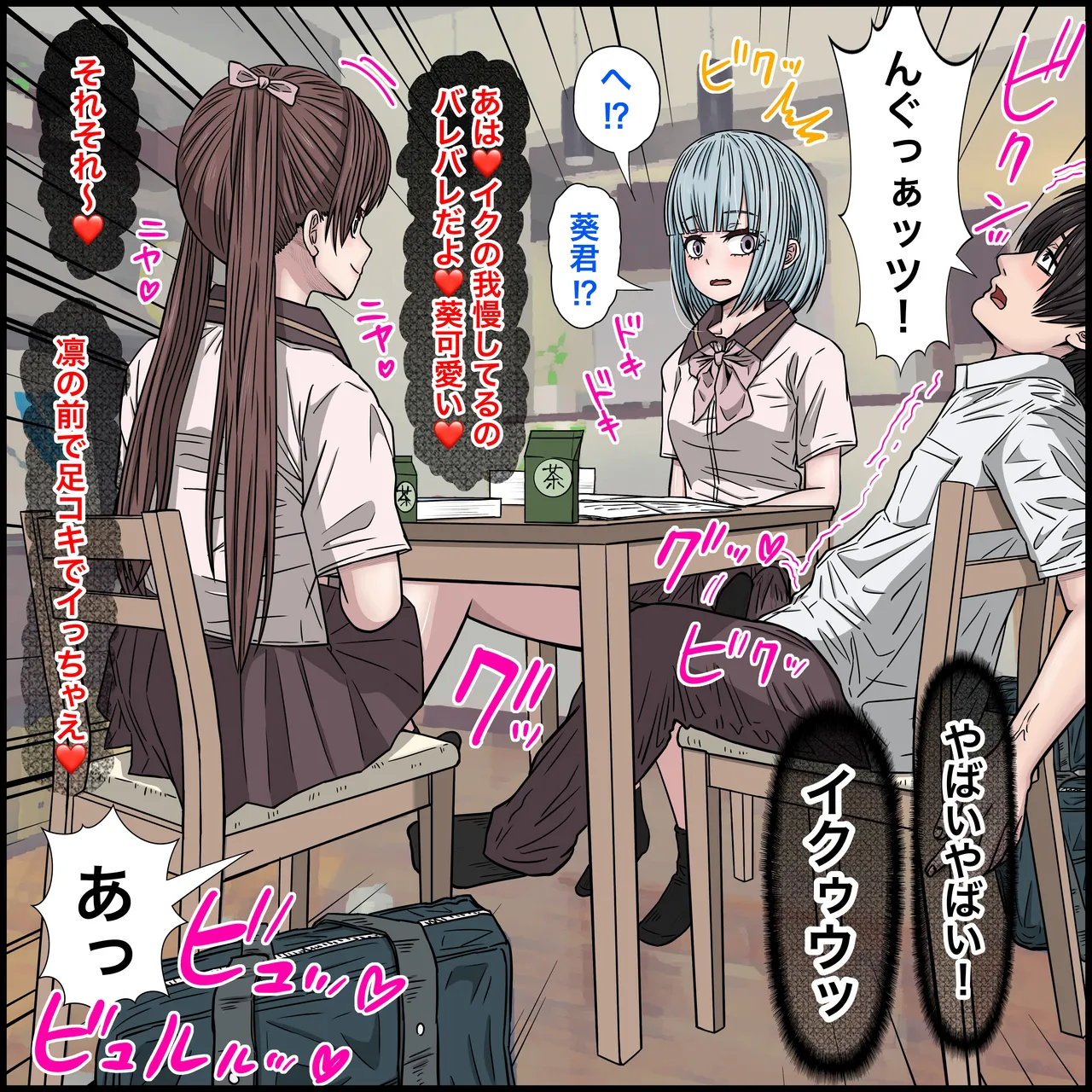 Osananajimi no Jirai-kei Joshi ga Tsugou no Yoi Onaho Sugiru II page 25 original parody - leg lock big breasts hentai manga - read online free