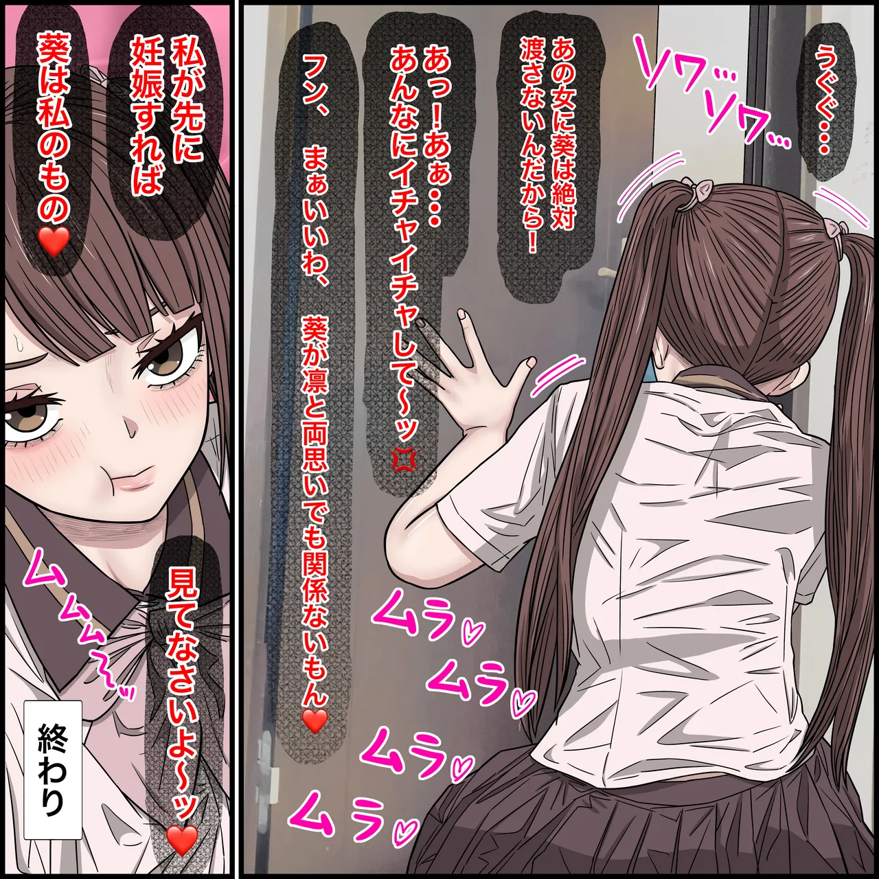 Osananajimi no Jirai-kei Joshi ga Tsugou no Yoi Onaho Sugiru II page 52 original parody - leg lock big breasts hentai manga - read online free