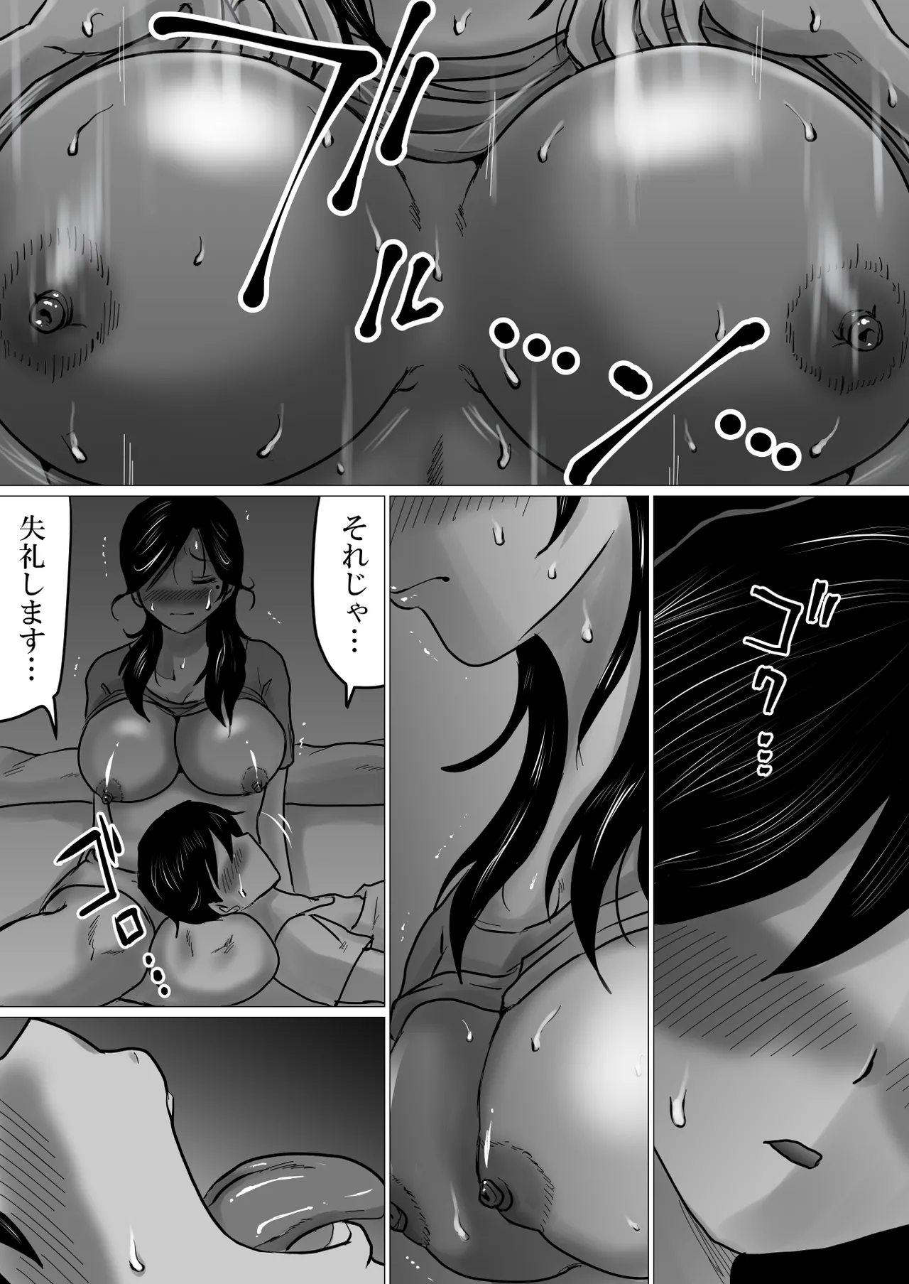 Shitsuren shita Musuko o, Karada de Nagusameru Hame ni Natta Hahaoya no Hanashi. page 20 original parody - sole female sole male hentai manga - read online free