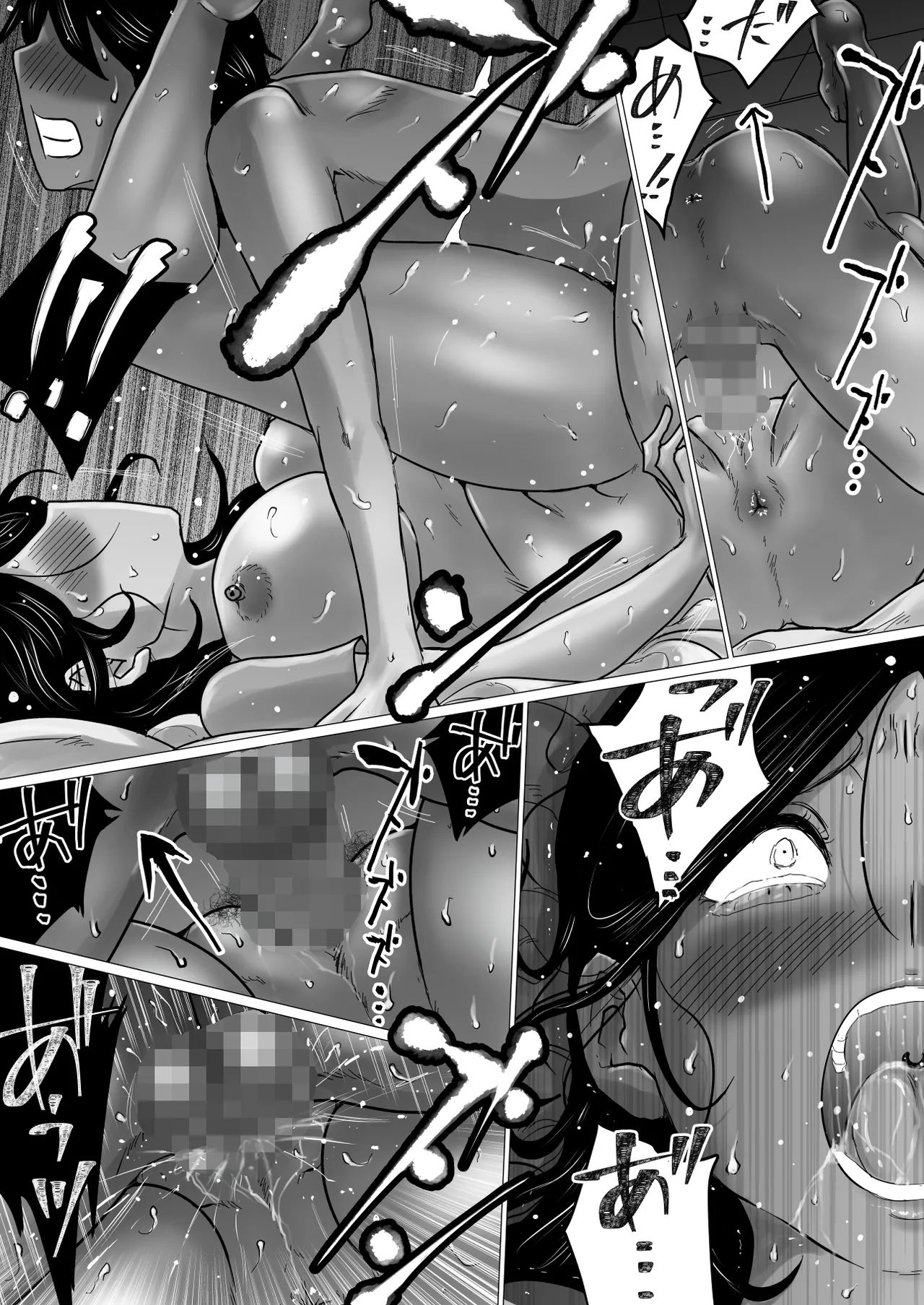 Shitsuren shita Musuko o, Karada de Nagusameru Hame ni Natta Hahaoya no Hanashi. page 45 original parody - milf kissing hentai manga - read online free