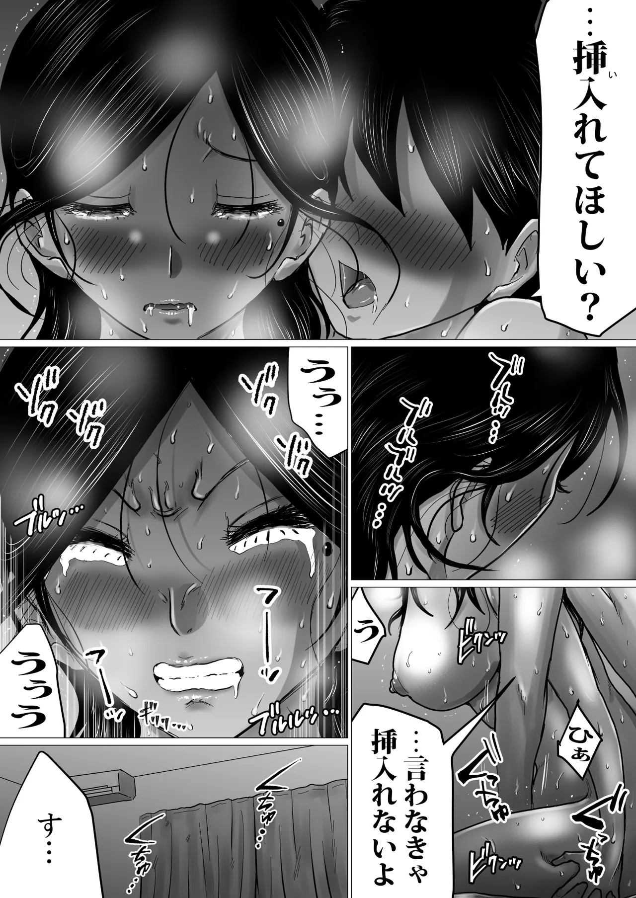Shitsuren shita Musuko o, Karada de Nagusameru Hame ni Natta Hahaoya no Hanashi. page 54 original parody - milf kissing hentai manga - read online free