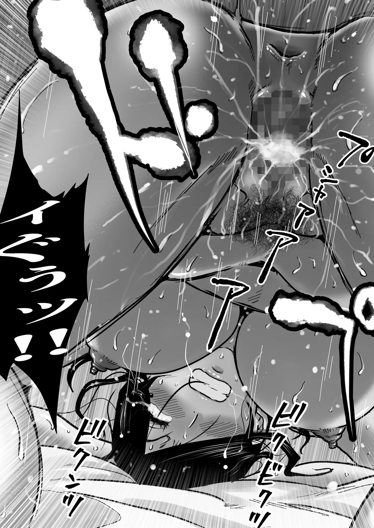 Shitsuren shita Musuko o, Karada de Nagusameru Hame ni Natta Hahaoya no Hanashi. page 59 original parody - sole female sole male hentai manga - read online free