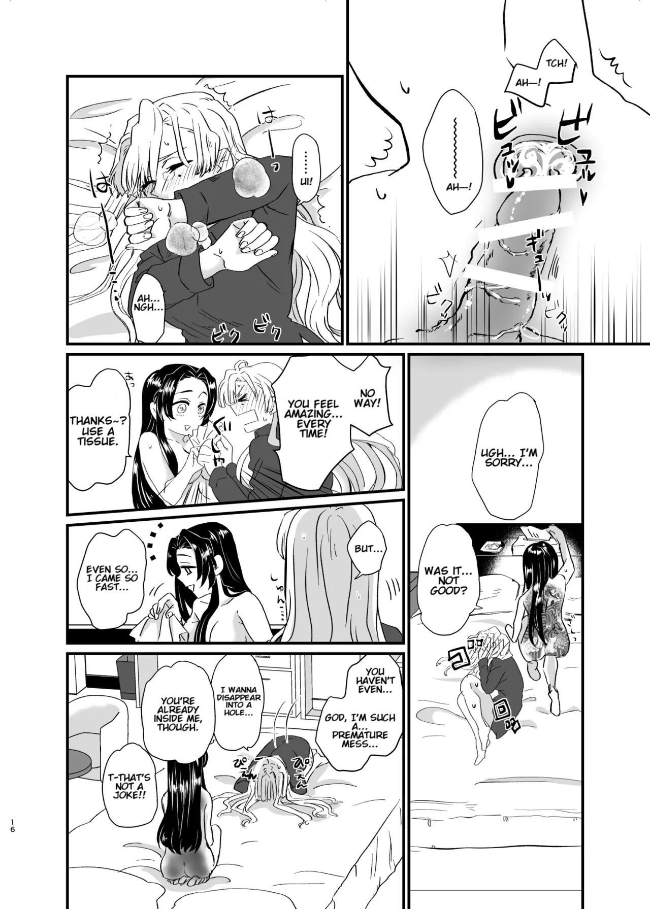 Umeawase - To Make Up For page 16 featuring shinobu kochou kimetsu no yaiba parody - futanari big breasts hentai manga - read online free