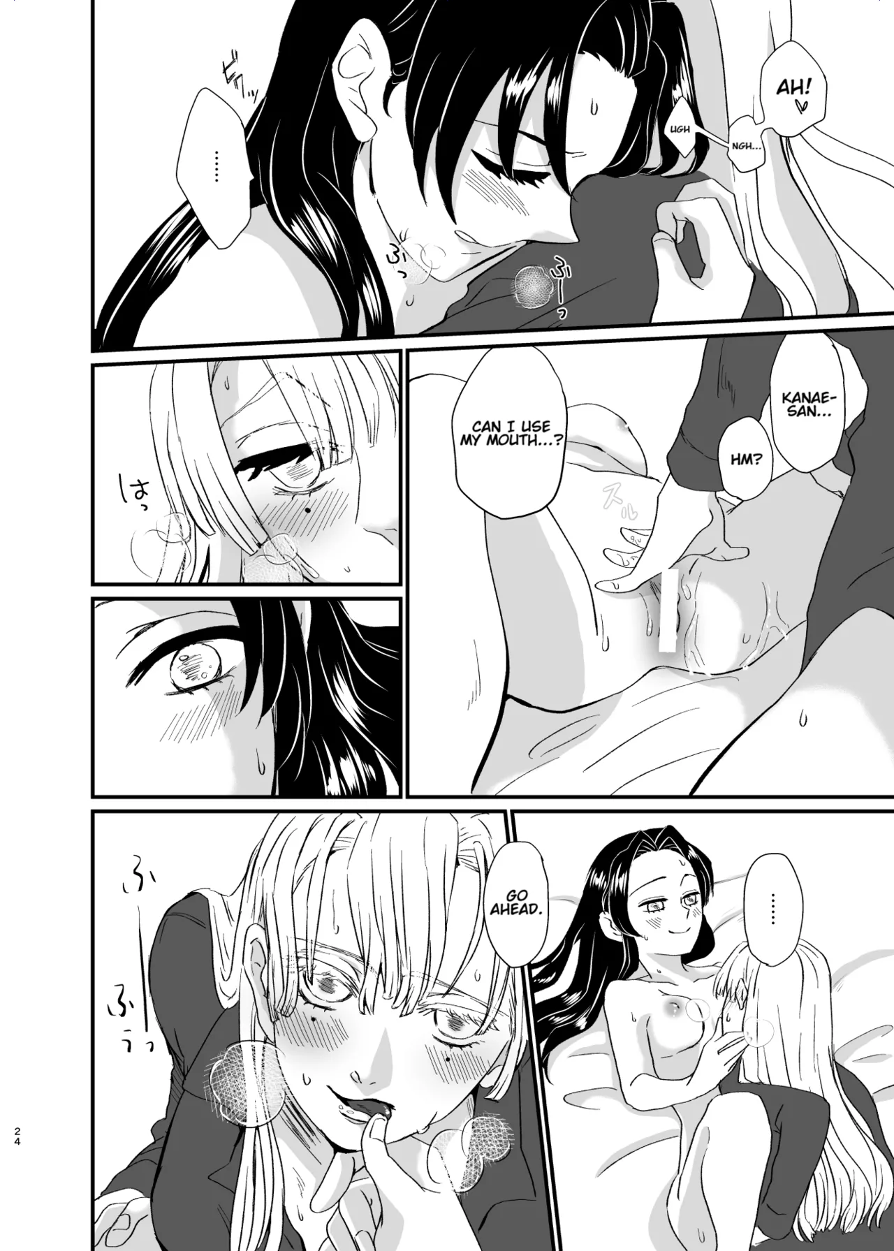 Umeawase - To Make Up For page 24 featuring shinobu kochou kimetsu no yaiba parody - rough translation yuri hentai manga - read online free