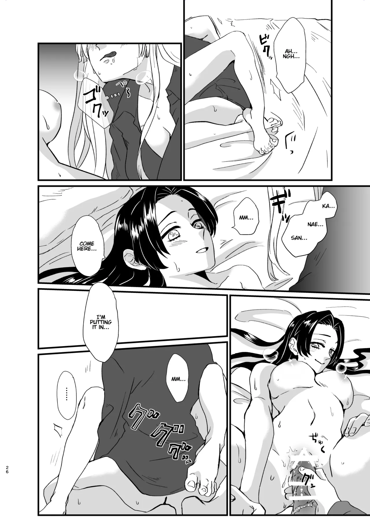 Umeawase - To Make Up For page 26 featuring shinobu kochou kimetsu no yaiba parody - futanari big breasts hentai manga - read online free
