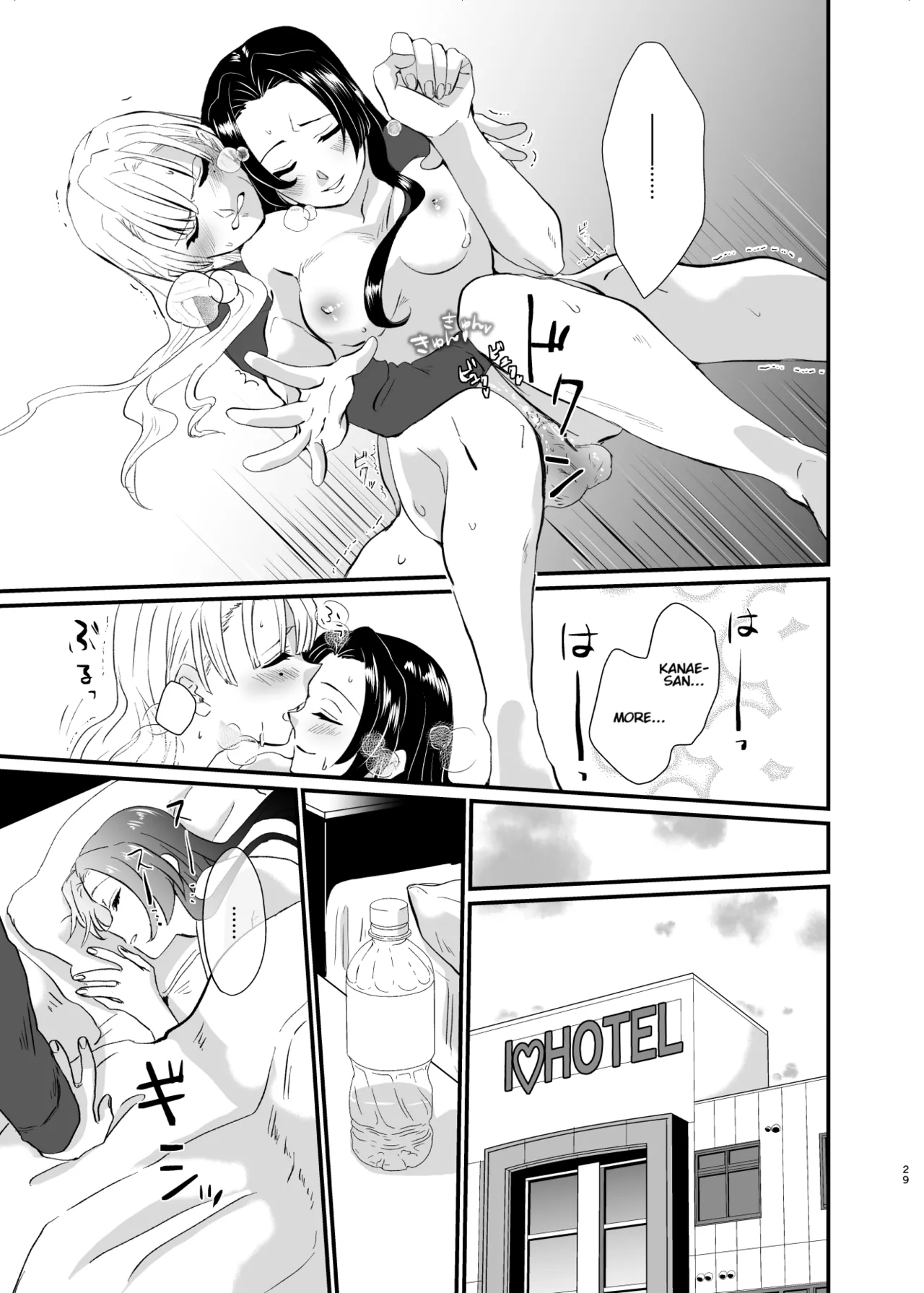 Umeawase - To Make Up For page 29 featuring shinobu kochou kimetsu no yaiba parody - rough translation yuri hentai manga - read online free