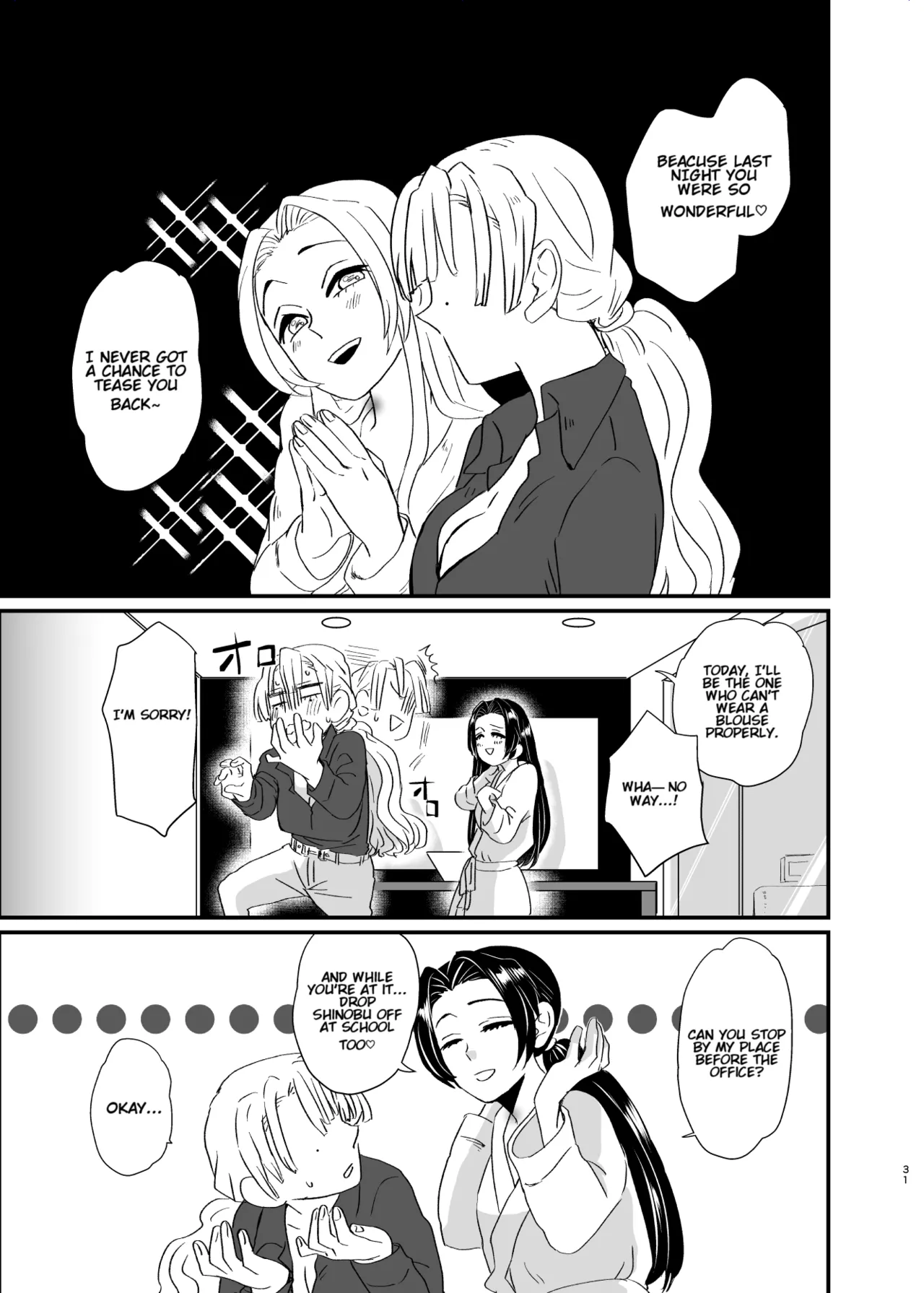 Umeawase - To Make Up For page 31 featuring shinobu kochou kimetsu no yaiba parody - rough translation yuri hentai manga - read online free