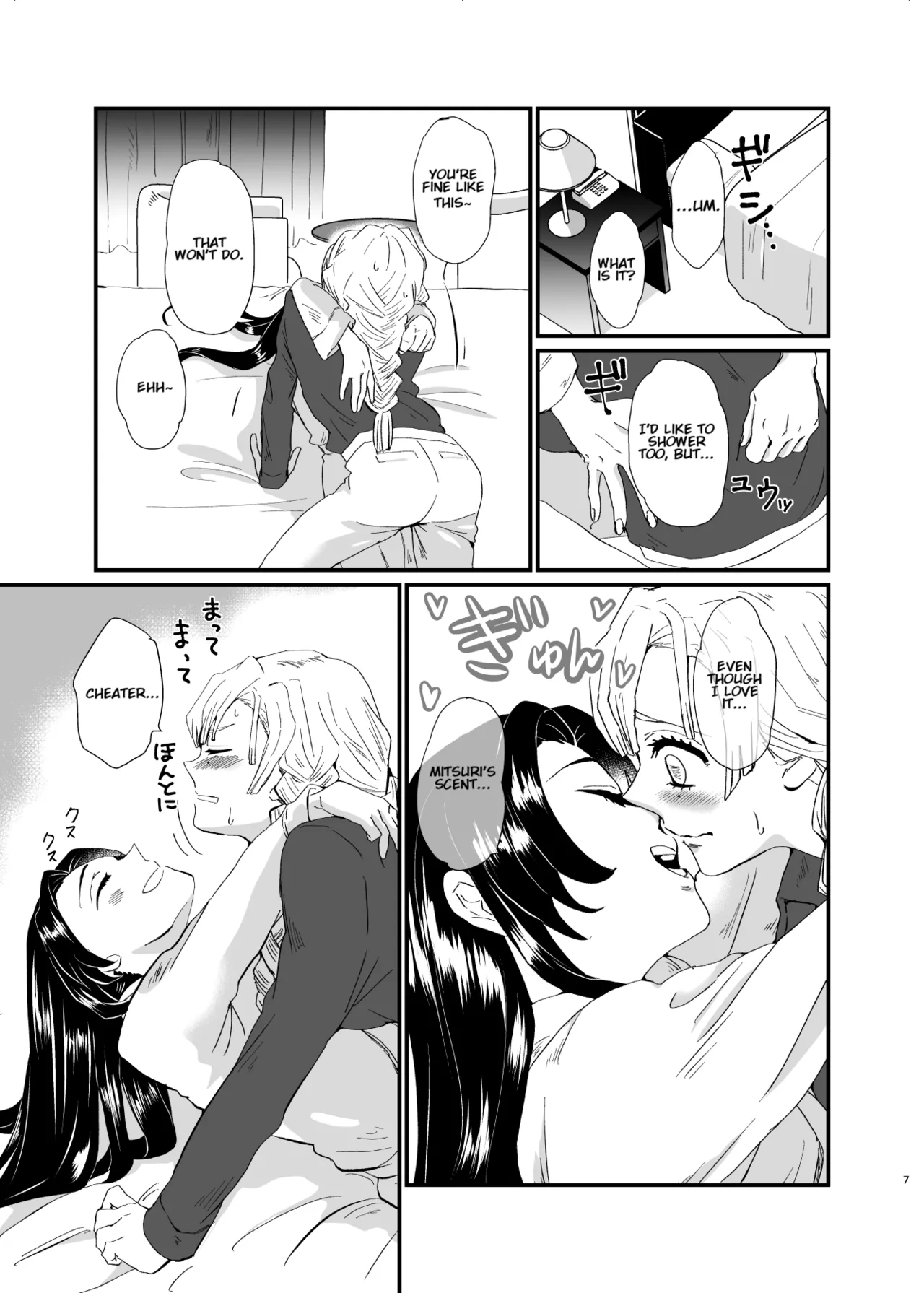 Preview page 7