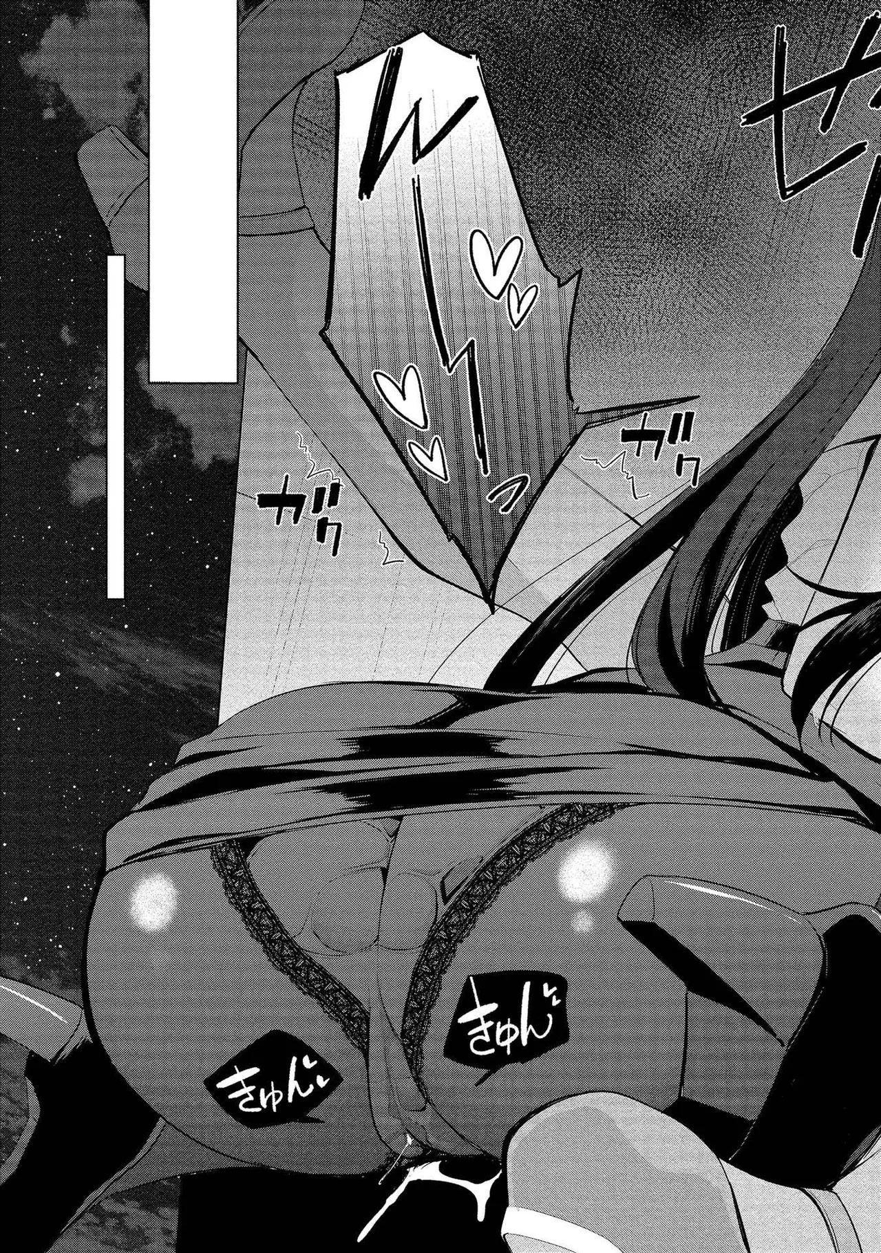 Takahashi kun wa Nozoite iru. page 181 - sole male full censorship hentai manga - read online free