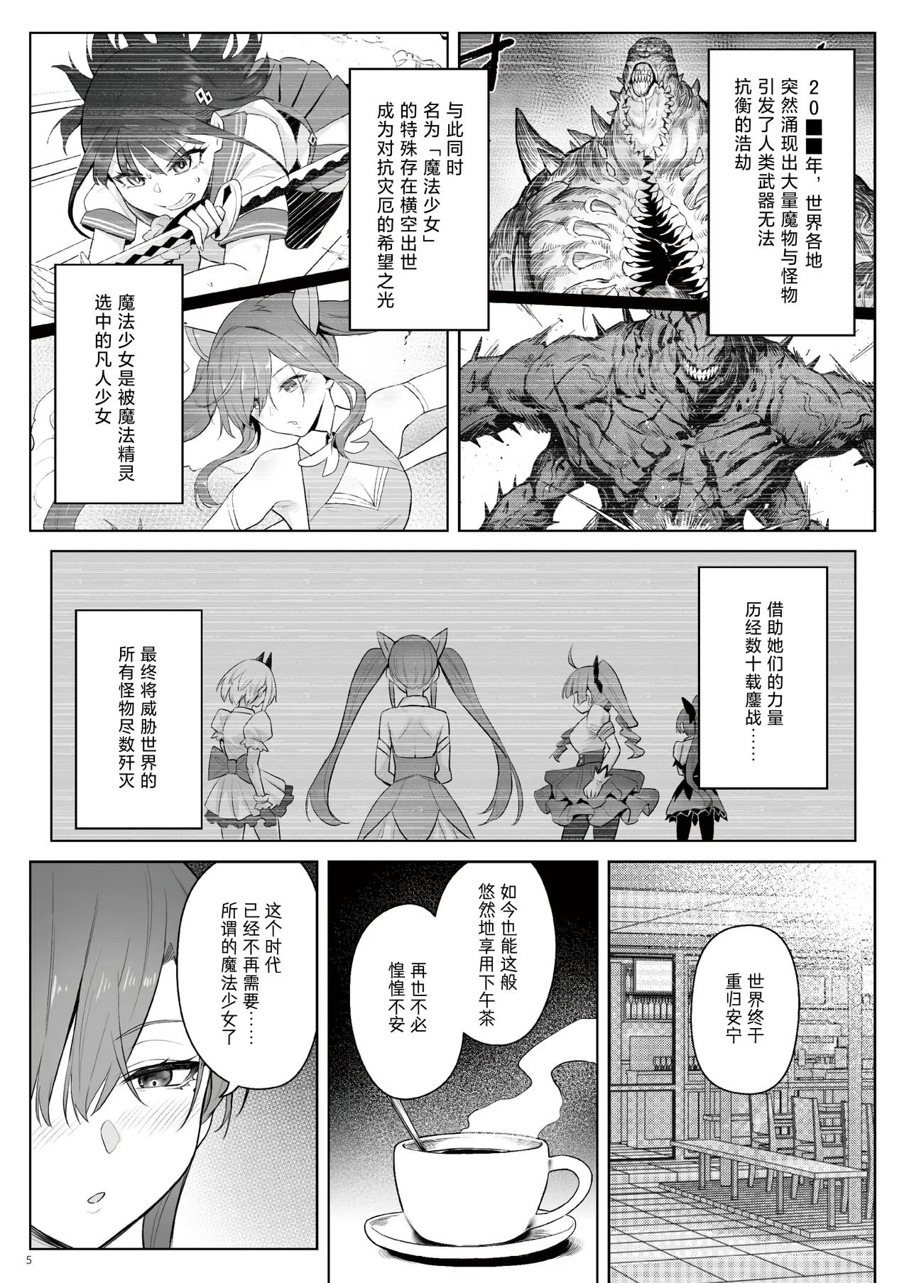 Preview page 4