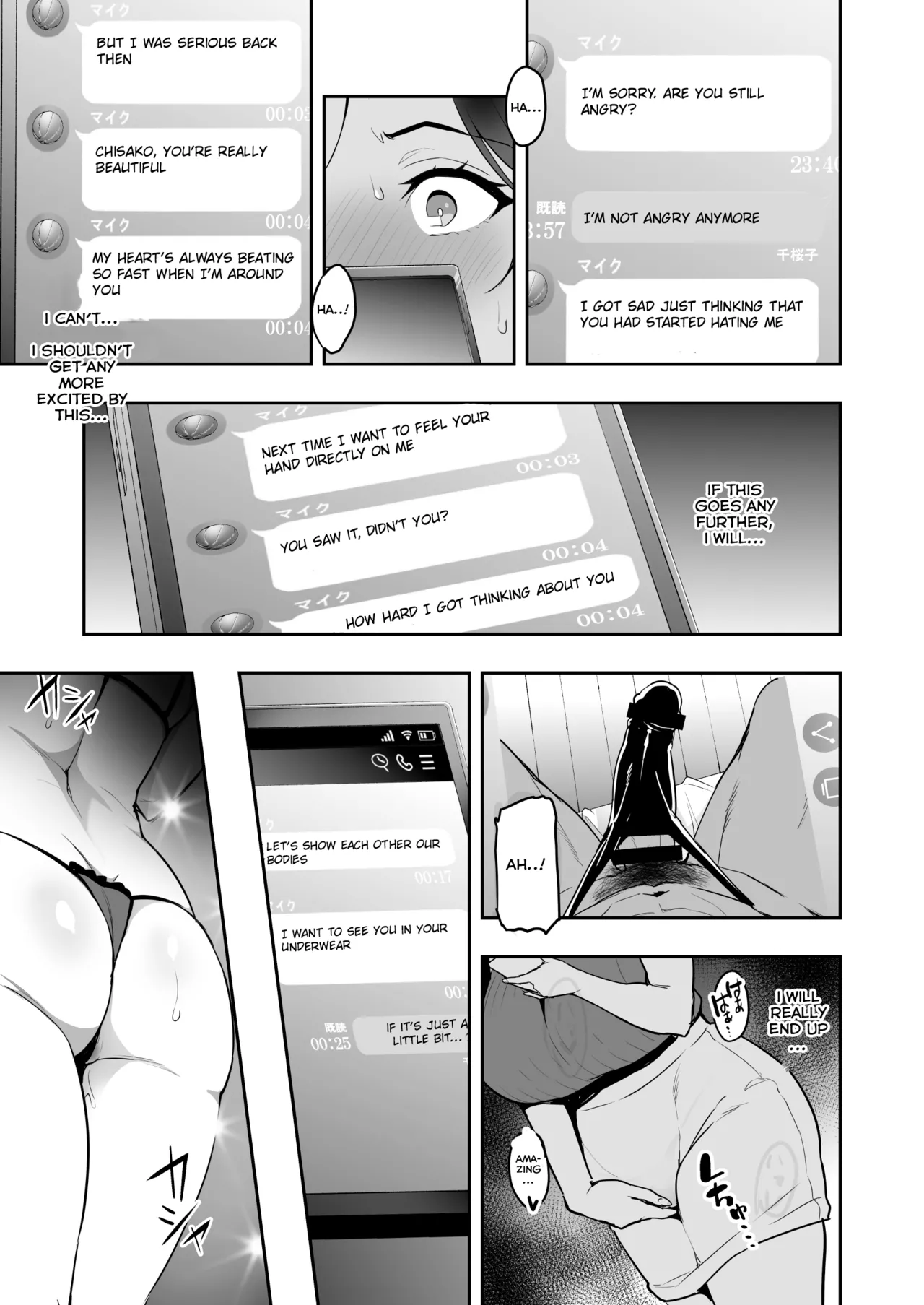 [Shinjugai (Takeda Hiromitsu)] Weeping Cherry That's Blooming Black (WIP) Part 1+2 page 23 original parody - sole female big breasts hentai manga - read online free