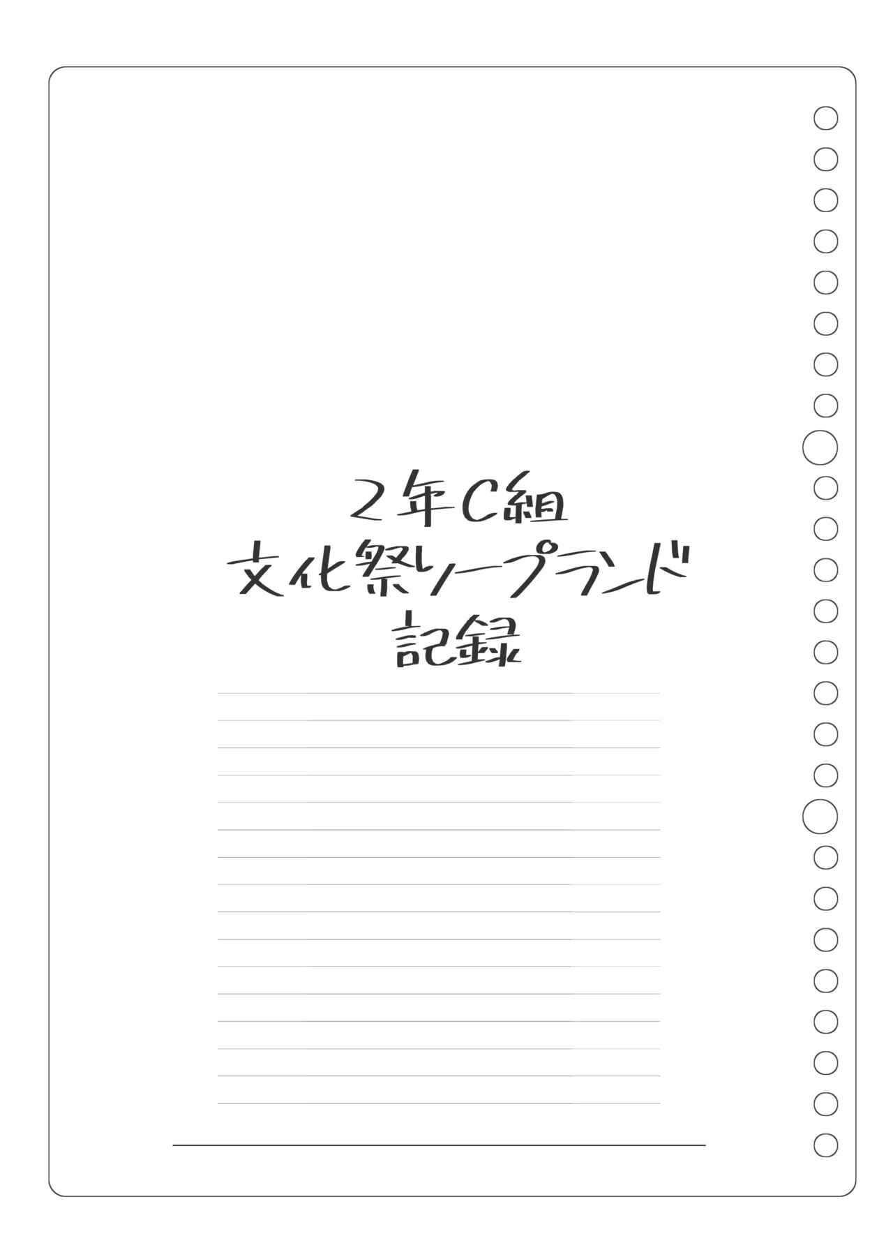 Bunkasai Soapland 3 page 108 original parody - prostitution nakadashi hentai manga - read online free