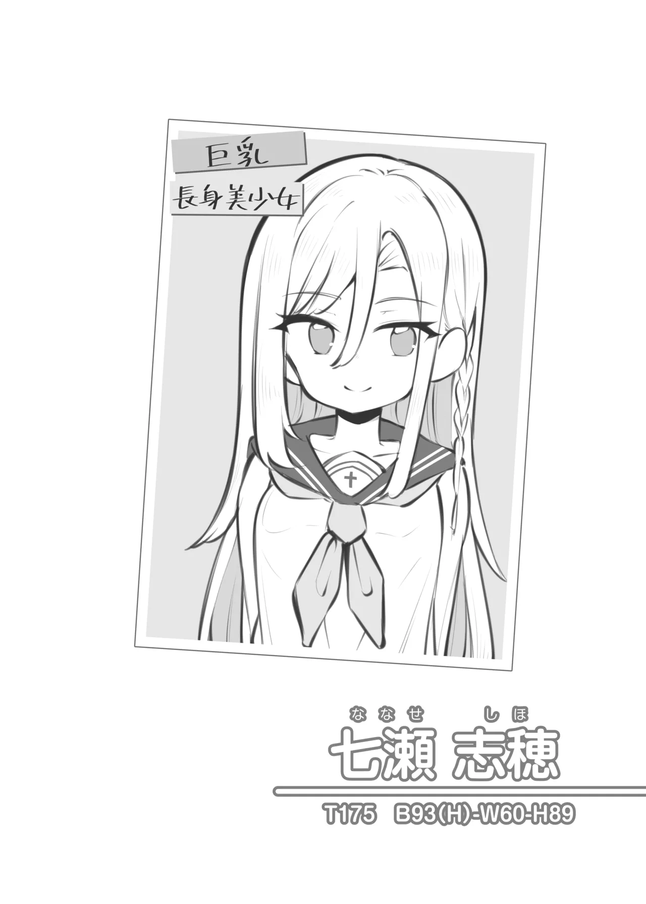 Bunkasai Soapland 3 page 133 original parody - prostitution nakadashi hentai manga - read online free