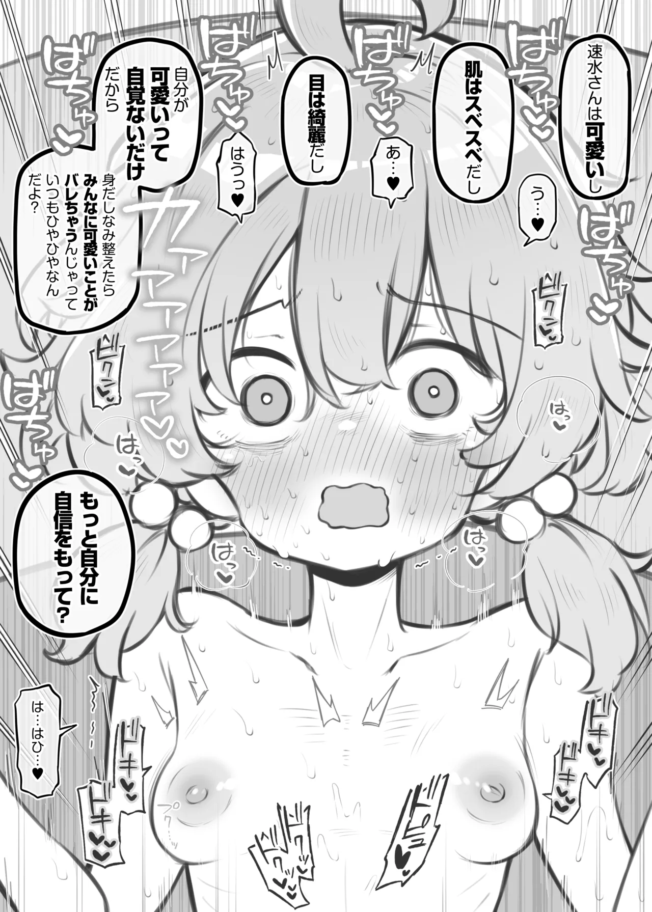 Bunkasai Soapland 3 page 21 original parody - prostitution nakadashi hentai manga - read online free