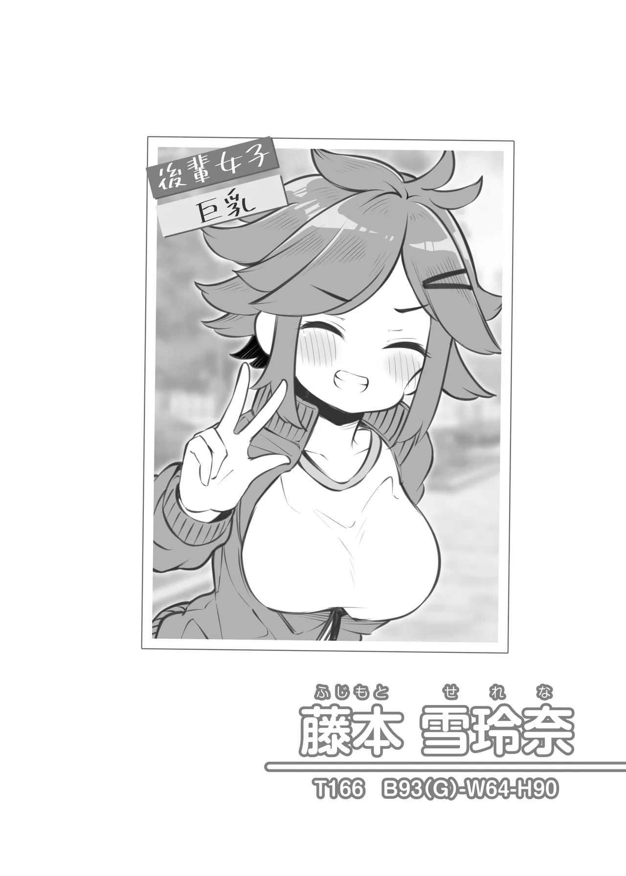 Bunkasai Soapland 3 page 27 original parody - prostitution nakadashi hentai manga - read online free