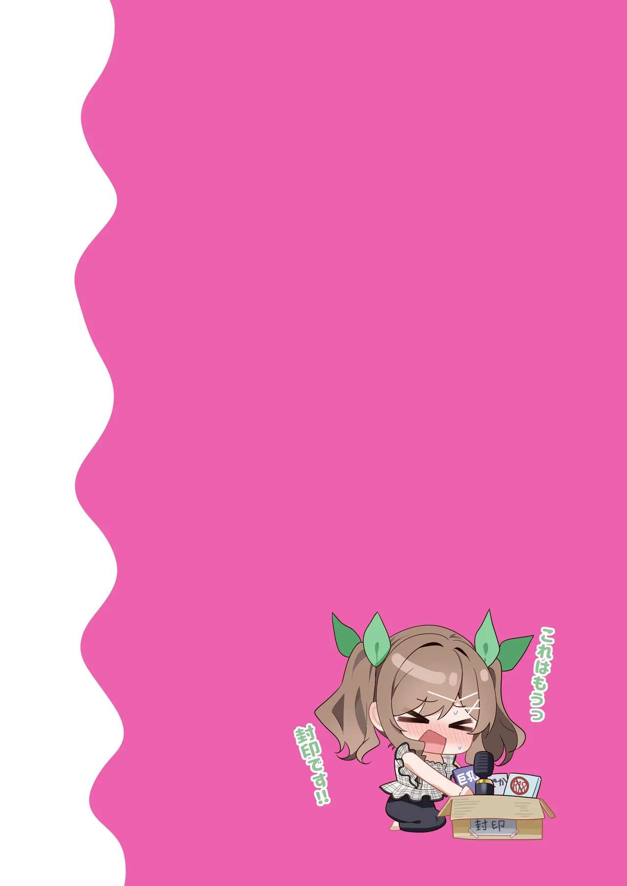 [piyopoyo] Osananajimi-chan Series Ura Hon 4 - Childhood Friend Series Back Book [Digital] page 22 original parody - full color big breasts hentai manga - read online free