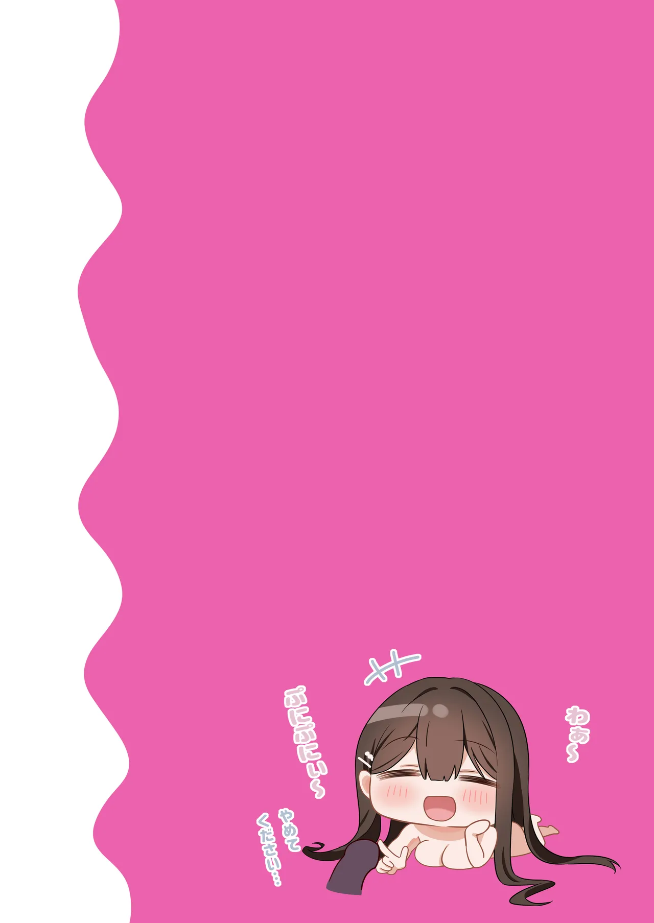 [piyopoyo] Osananajimi-chan Series Ura Hon 4 - Childhood Friend Series Back Book [Digital] page 32 original parody - full color big breasts hentai manga - read online free