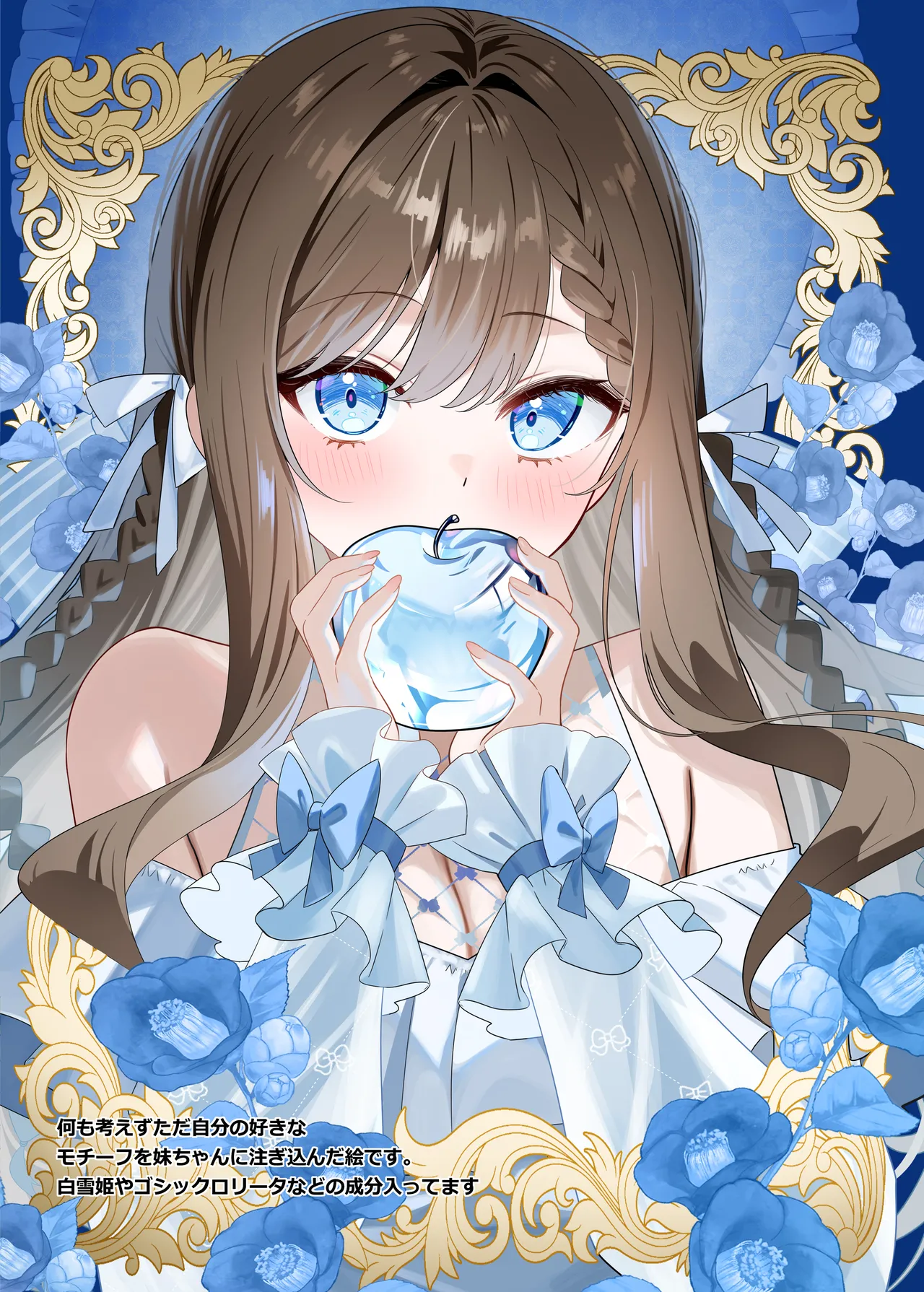 [piyopoyo] Osananajimi-chan Series Ura Hon 4 - Childhood Friend Series Back Book [Digital] page 39 original parody - full color big breasts hentai manga - read online free