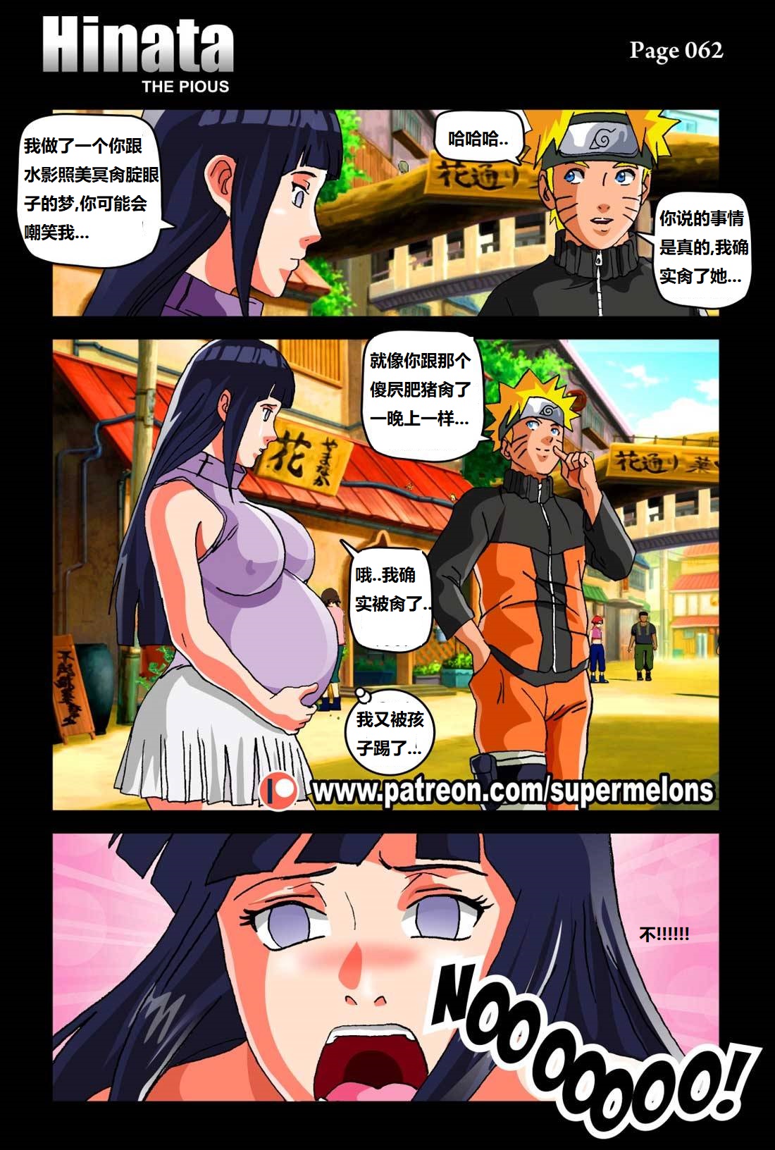 [Super Melons] Hinata - The Pious (Naruto)尽责的雏田[狄更斯翻译] page 66 featuring hinata hyuga - full color hentai manga - read online free